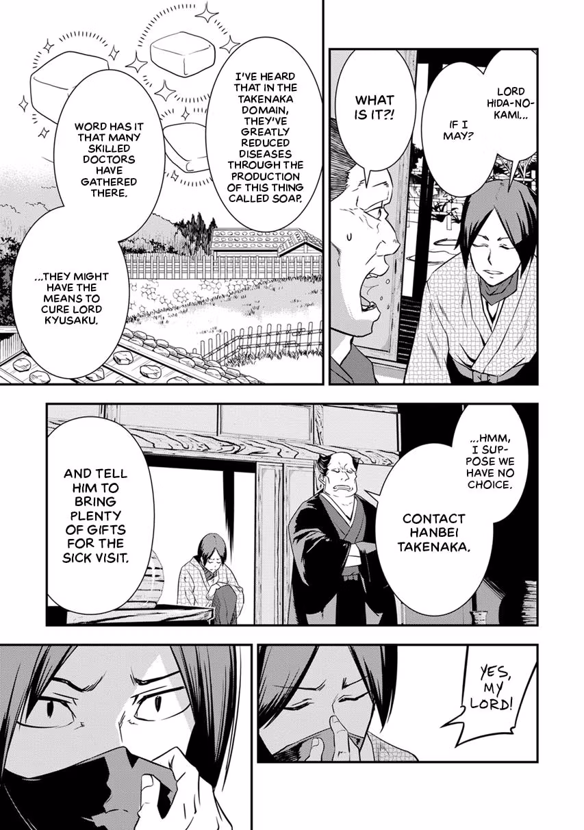 Tensei! Hanbei Takenaka: Surviving the Warring Feudal Japan with Fellow Tensei Warlords Chapter 7 page 9 - 