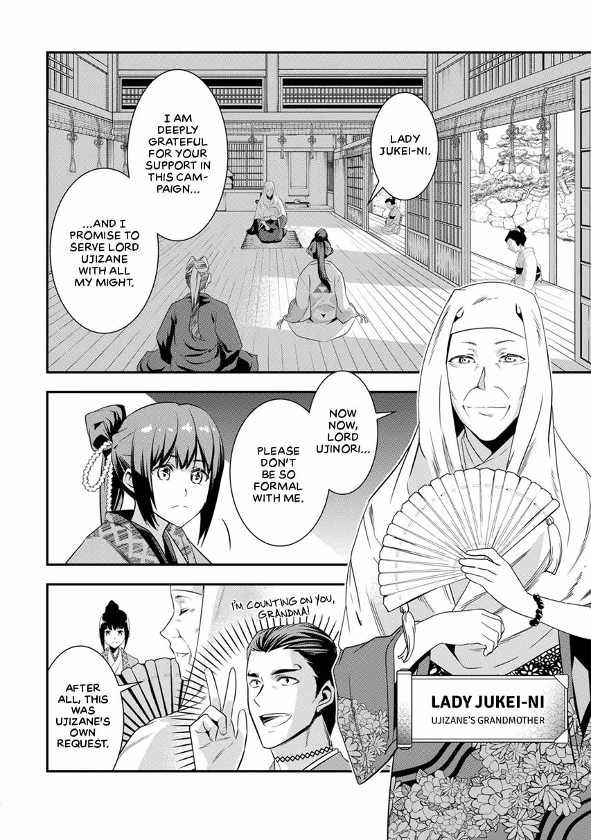 Tensei! Hanbei Takenaka: Surviving the Warring Feudal Japan with Fellow Tensei Warlords Chapter 8 page 2 - 