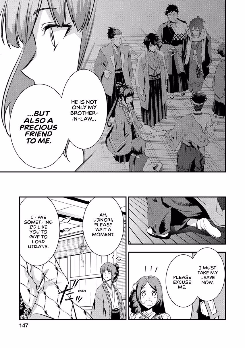 Tensei! Hanbei Takenaka: Surviving the Warring Feudal Japan with Fellow Tensei Warlords Chapter 8 page 11 - 