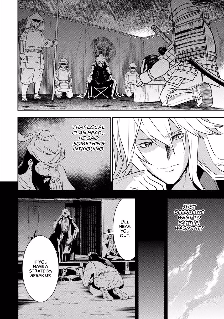 Tensei! Hanbei Takenaka: Surviving the Warring Feudal Japan with Fellow Tensei Warlords Chapter 8 page 17 - 