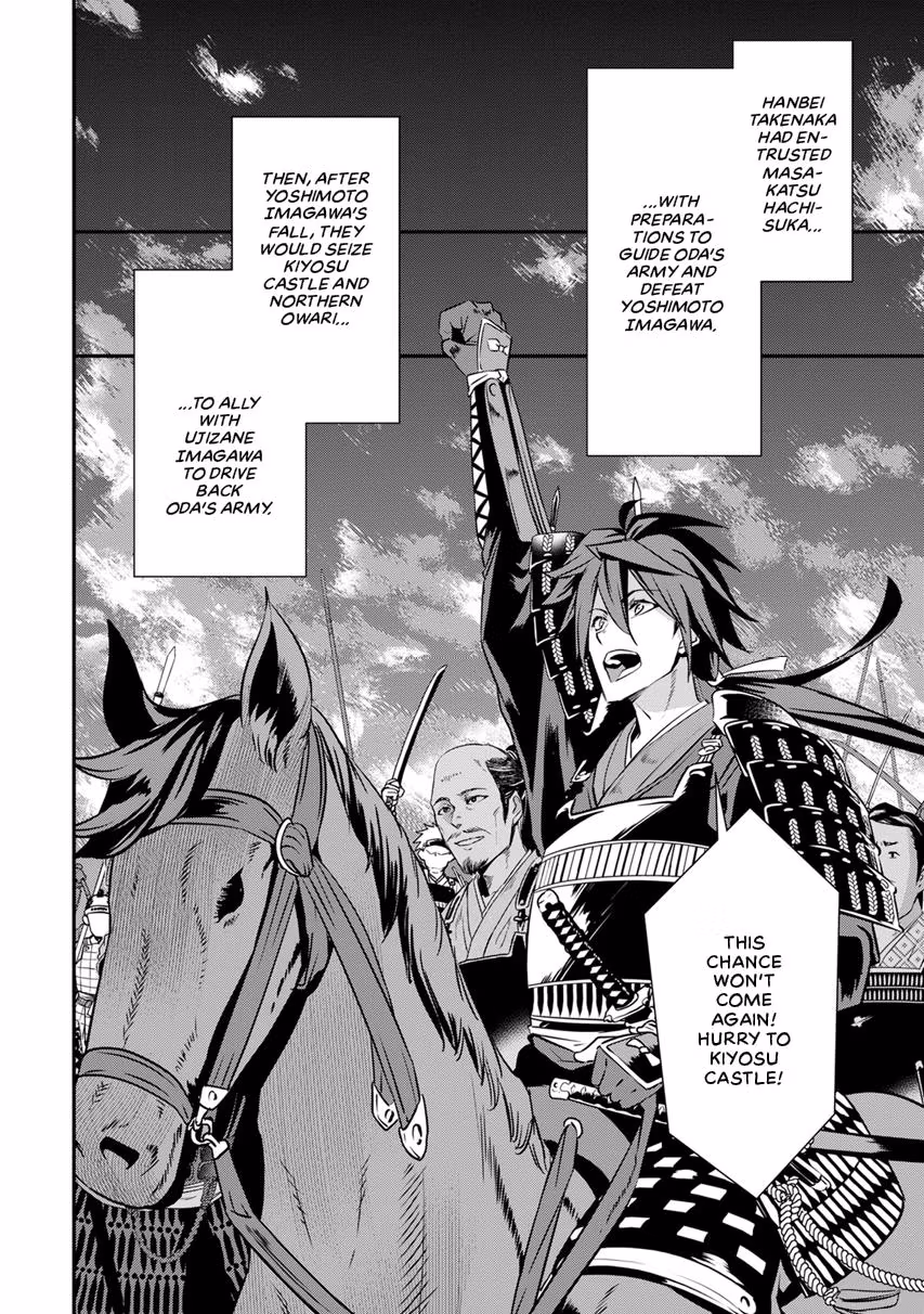 Tensei! Hanbei Takenaka: Surviving the Warring Feudal Japan with Fellow Tensei Warlords Chapter 8 page 21 - 