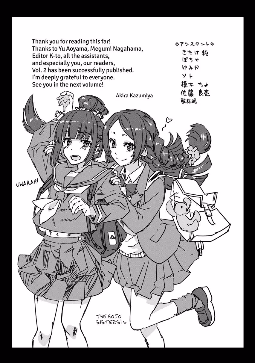 Tensei! Hanbei Takenaka: Surviving the Warring Feudal Japan with Fellow Tensei Warlords Chapter 8 page 22 - 