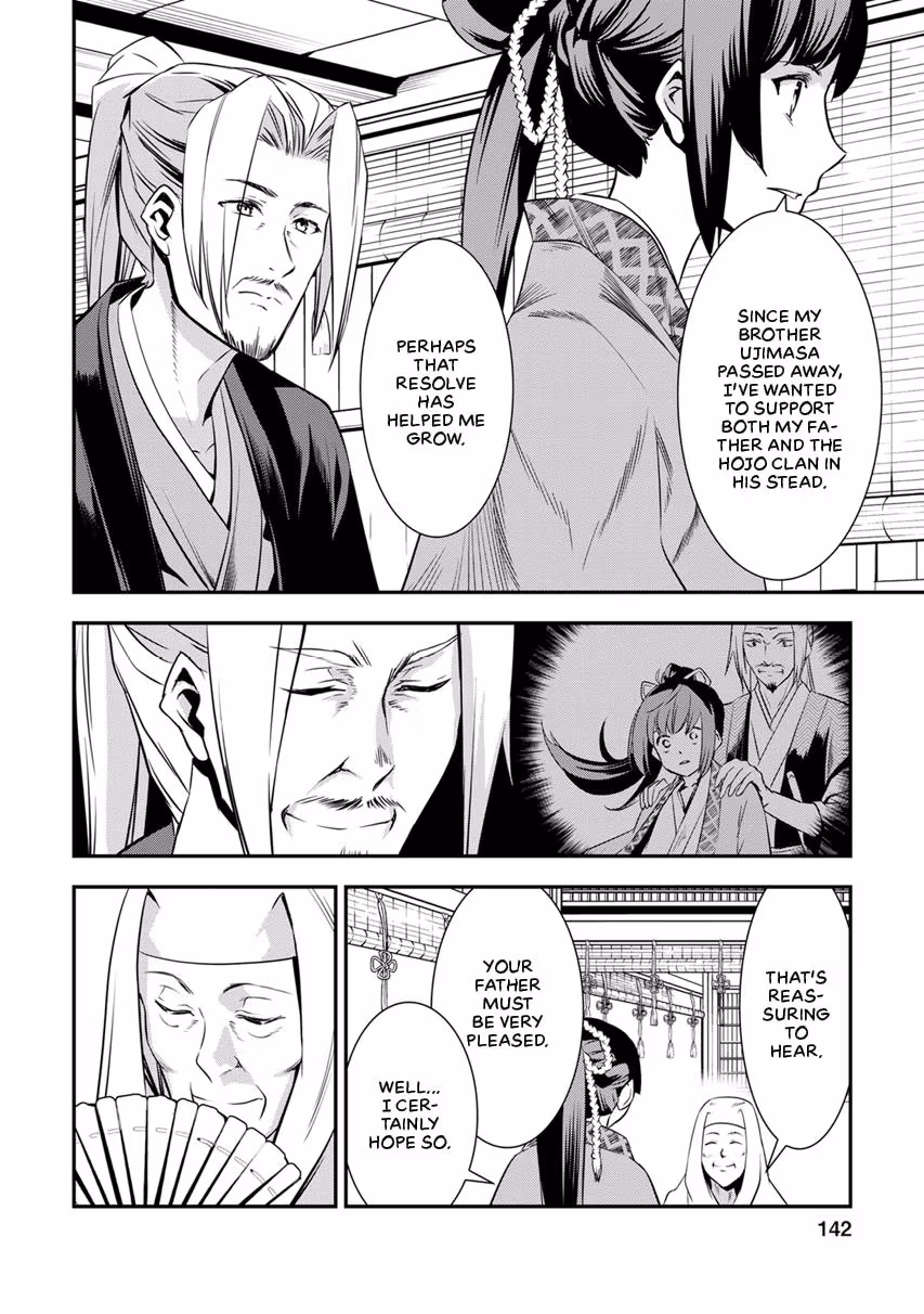 Tensei! Hanbei Takenaka: Surviving the Warring Feudal Japan with Fellow Tensei Warlords Chapter 8 page 6 - 