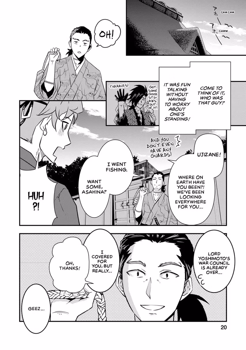 Tensei! Hanbei Takenaka: Surviving the Warring Feudal Japan with Fellow Tensei Warlords Chapter 9 page 22 - 