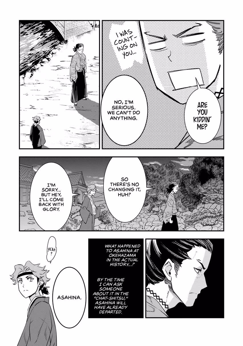 Tensei! Hanbei Takenaka: Surviving the Warring Feudal Japan with Fellow Tensei Warlords Chapter 9 page 27 - 