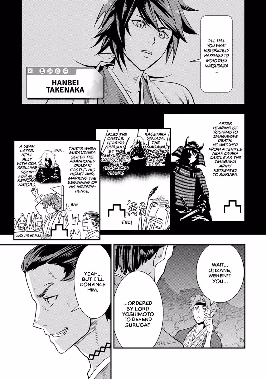 Tensei! Hanbei Takenaka: Surviving the Warring Feudal Japan with Fellow Tensei Warlords Chapter 9 page 31 - 