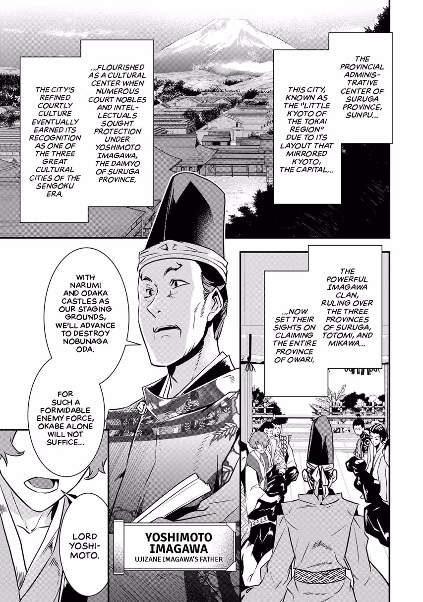 Tensei! Hanbei Takenaka: Surviving the Warring Feudal Japan with Fellow Tensei Warlords Chapter 9 page 7 - 