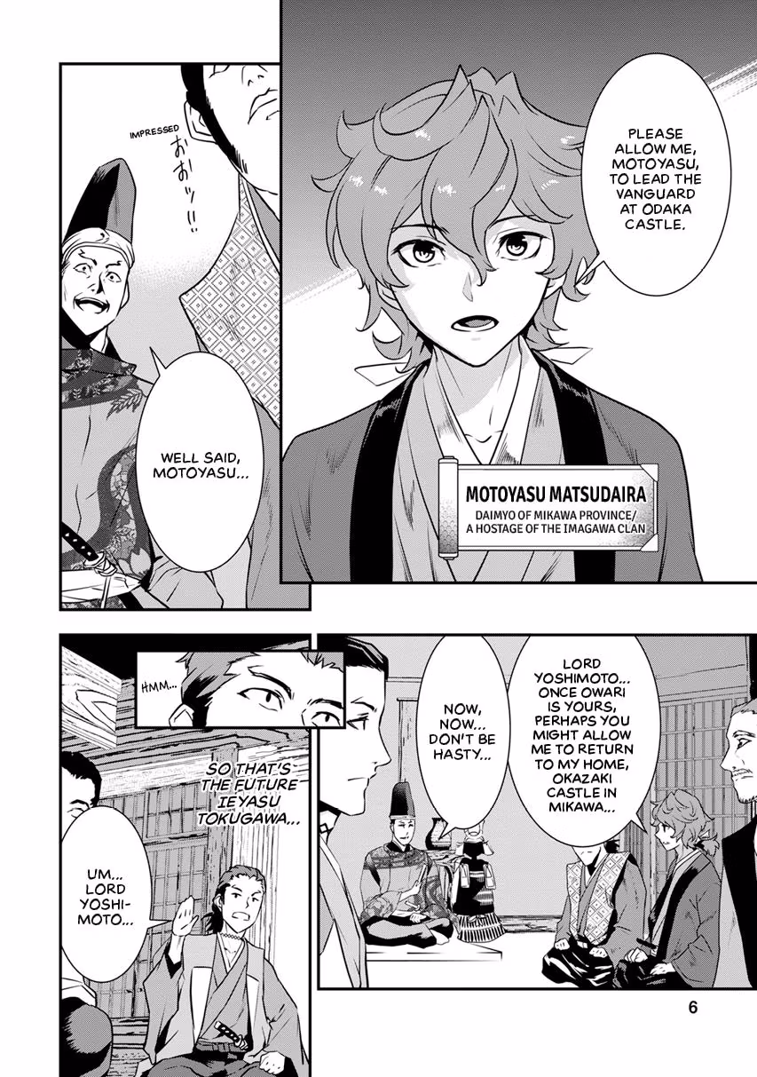 Tensei! Hanbei Takenaka: Surviving the Warring Feudal Japan with Fellow Tensei Warlords Chapter 9 page 8 - 