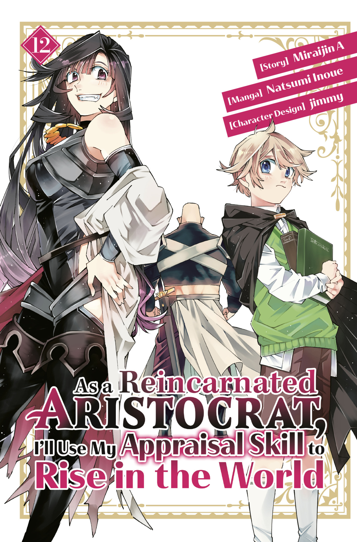 Tensei Kizoku, Kantei Skill de Nariagaru: Jakushou Ryouchi o Uketsuida node, Yuushuu na Jinzai o Fuyashiteitara, Saikyou Ryouchi ni Natteta Chapter 100 page 1 - 