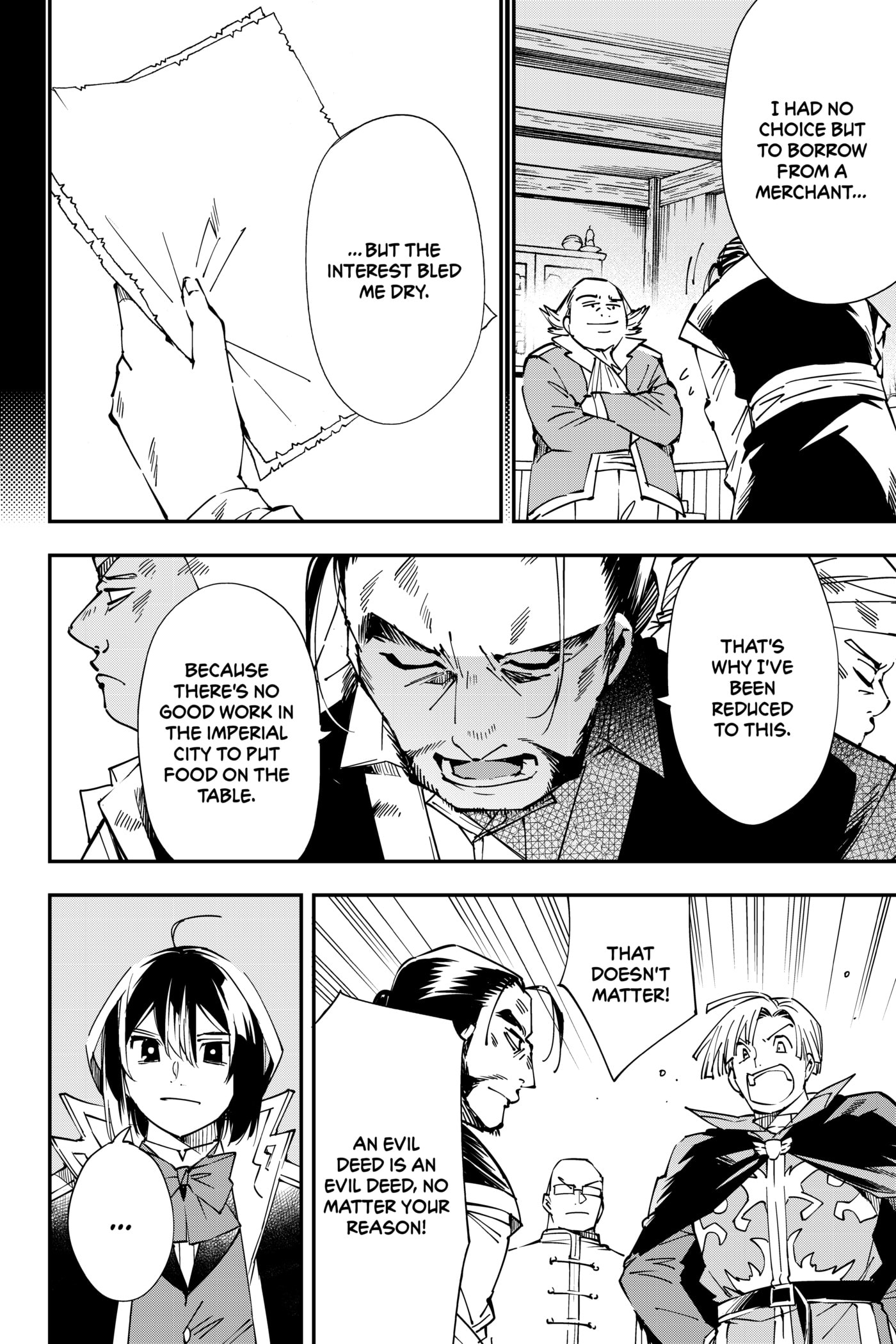Tensei Kizoku, Kantei Skill de Nariagaru: Jakushou Ryouchi o Uketsuida node, Yuushuu na Jinzai o Fuyashiteitara, Saikyou Ryouchi ni Natteta Chapter 56 page 14 - 