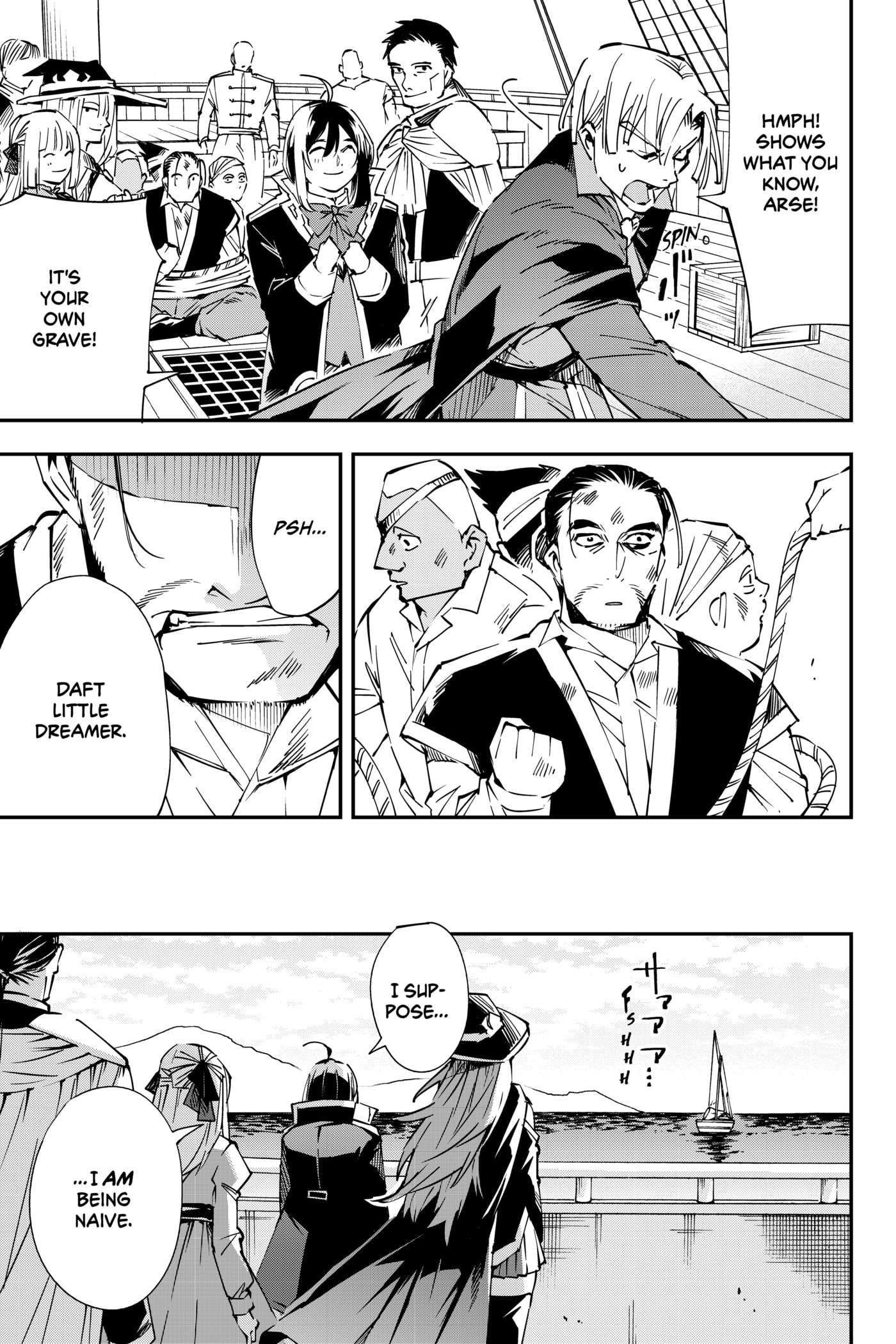 Tensei Kizoku, Kantei Skill de Nariagaru: Jakushou Ryouchi o Uketsuida node, Yuushuu na Jinzai o Fuyashiteitara, Saikyou Ryouchi ni Natteta Chapter 56 page 23 - 