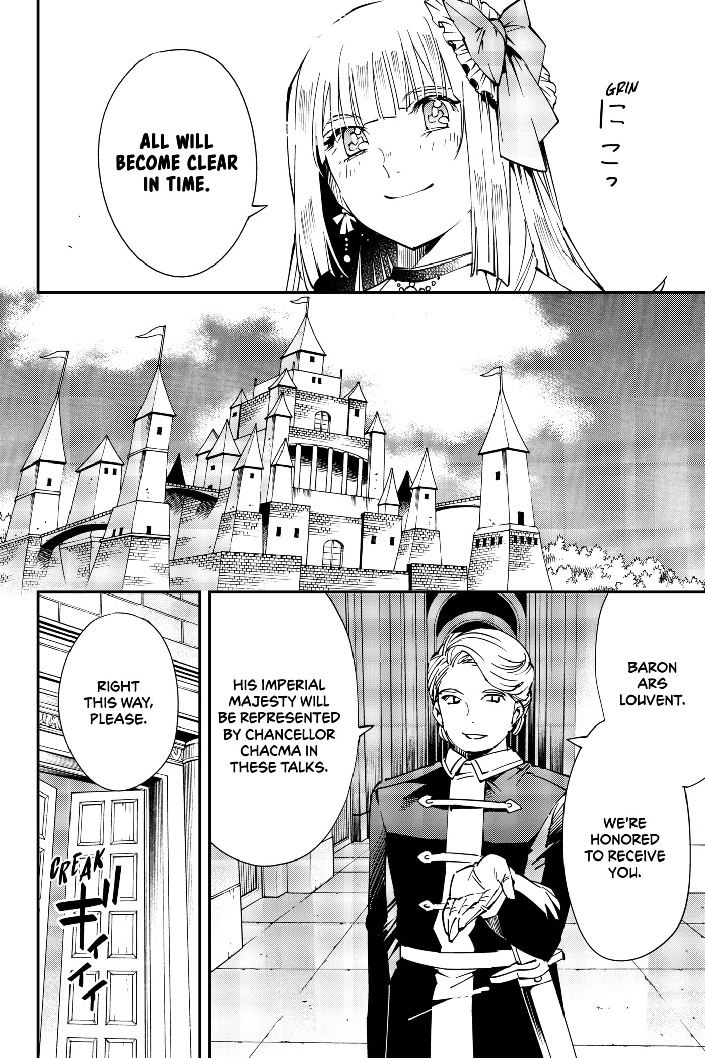 Tensei Kizoku, Kantei Skill de Nariagaru: Jakushou Ryouchi o Uketsuida node, Yuushuu na Jinzai o Fuyashiteitara, Saikyou Ryouchi ni Natteta Chapter 57 page 6 - 