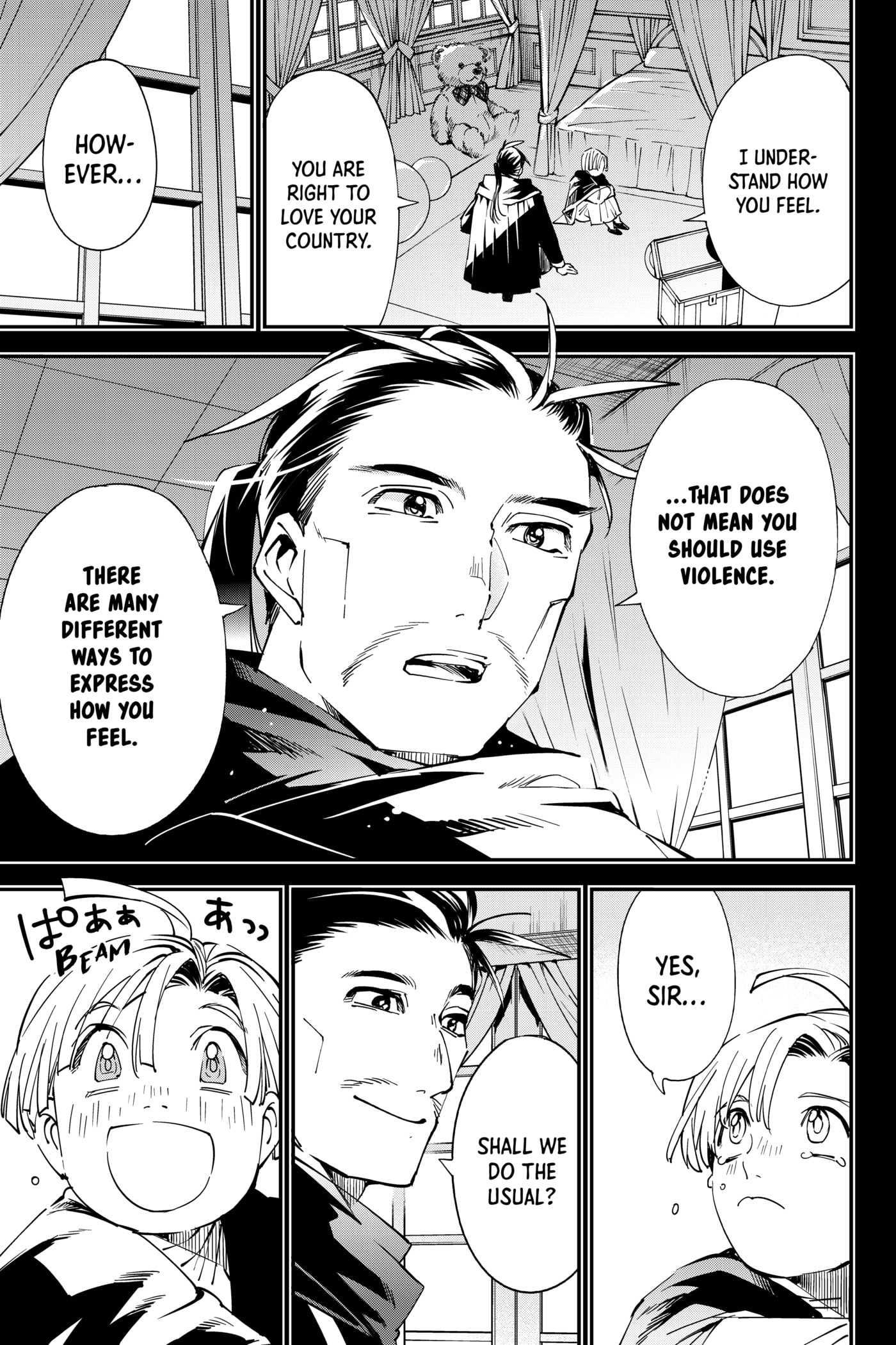 Tensei Kizoku, Kantei Skill de Nariagaru: Jakushou Ryouchi o Uketsuida node, Yuushuu na Jinzai o Fuyashiteitara, Saikyou Ryouchi ni Natteta Chapter 60 page 13 - 