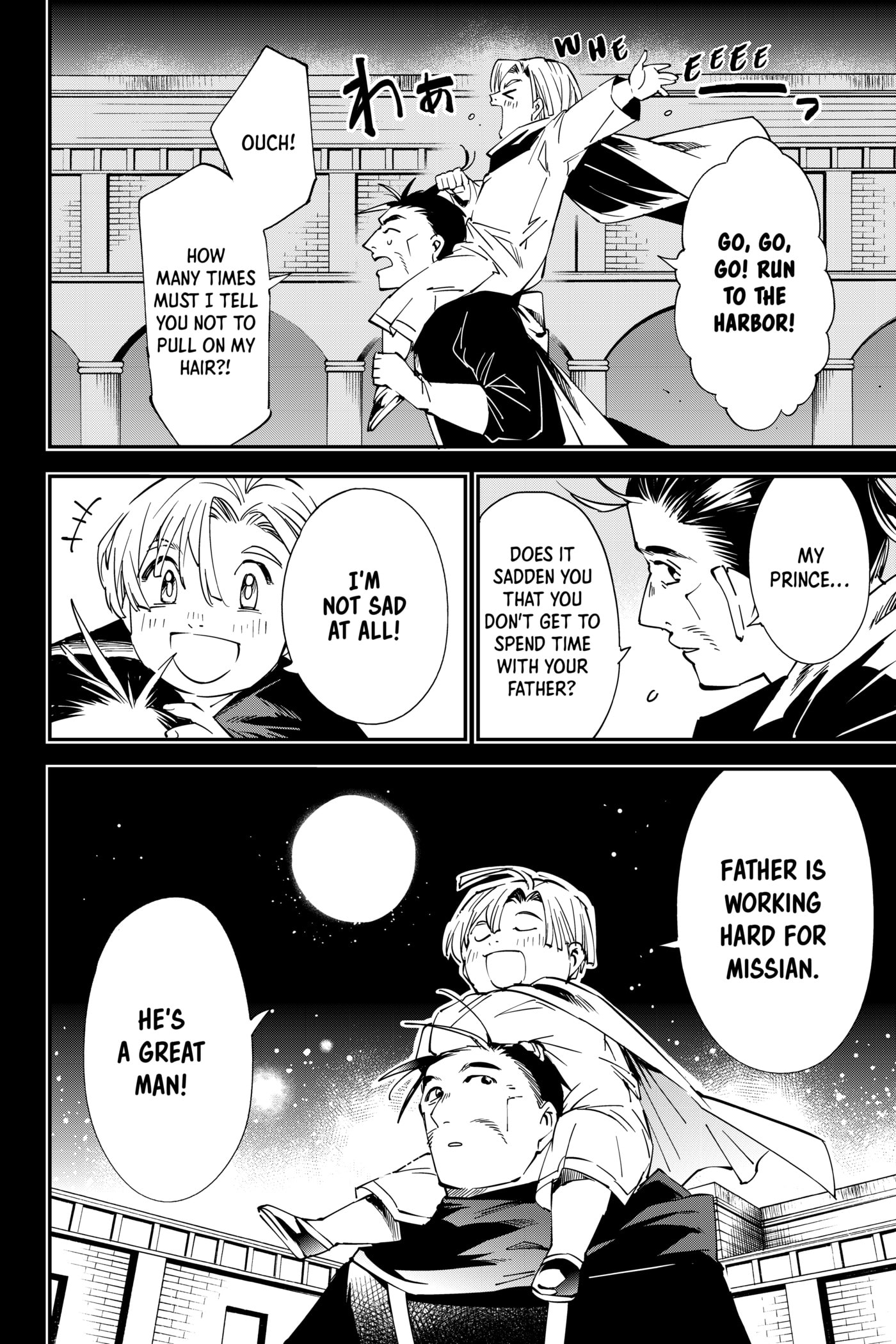 Tensei Kizoku, Kantei Skill de Nariagaru: Jakushou Ryouchi o Uketsuida node, Yuushuu na Jinzai o Fuyashiteitara, Saikyou Ryouchi ni Natteta Chapter 60 page 14 - 