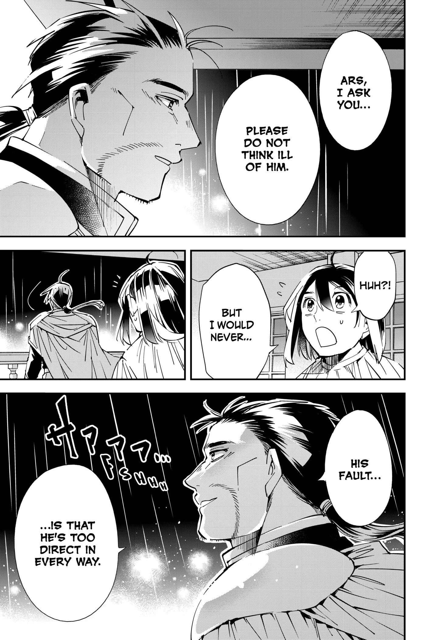 Tensei Kizoku, Kantei Skill de Nariagaru: Jakushou Ryouchi o Uketsuida node, Yuushuu na Jinzai o Fuyashiteitara, Saikyou Ryouchi ni Natteta Chapter 60 page 17 - 