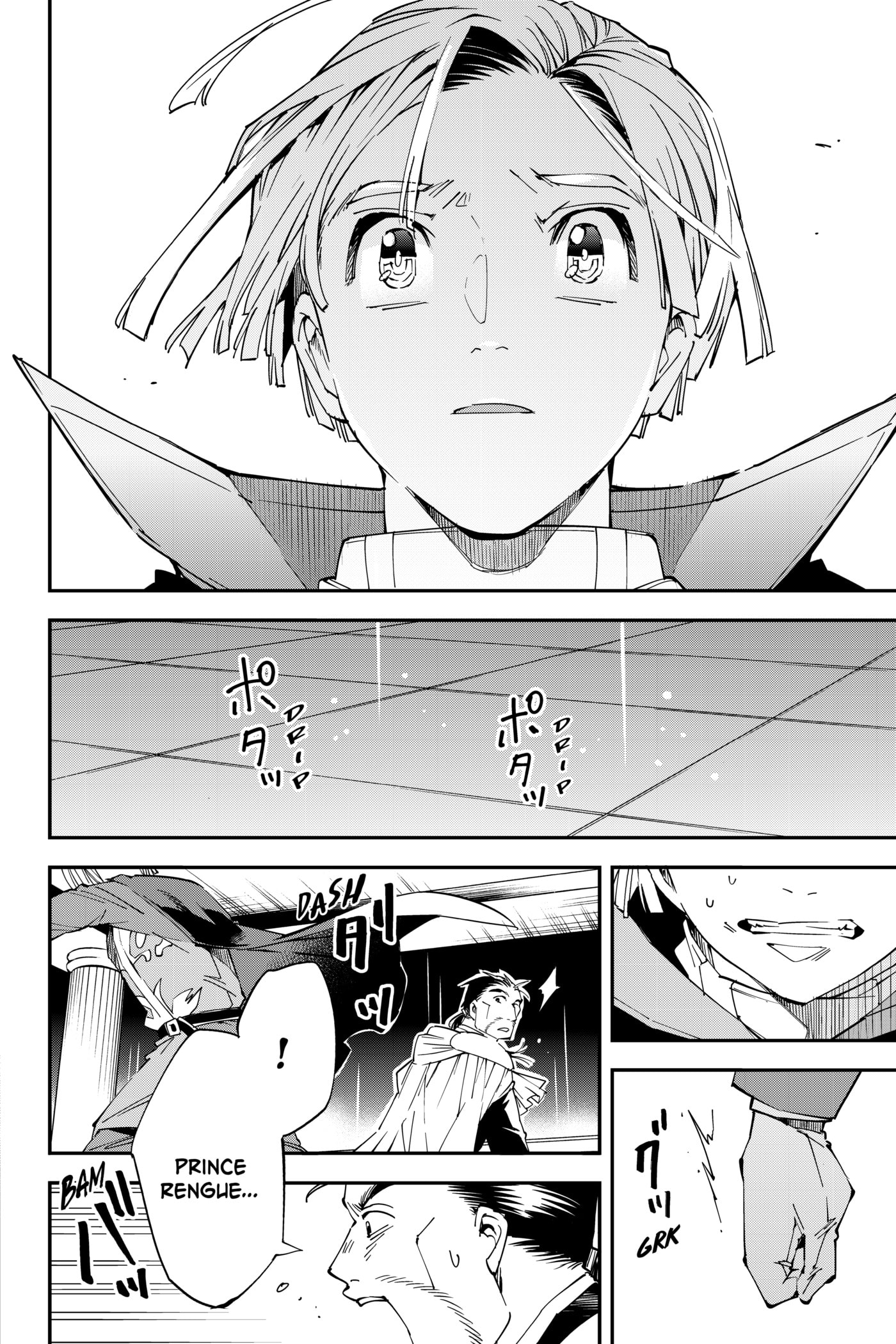 Tensei Kizoku, Kantei Skill de Nariagaru: Jakushou Ryouchi o Uketsuida node, Yuushuu na Jinzai o Fuyashiteitara, Saikyou Ryouchi ni Natteta Chapter 60 page 6 - 