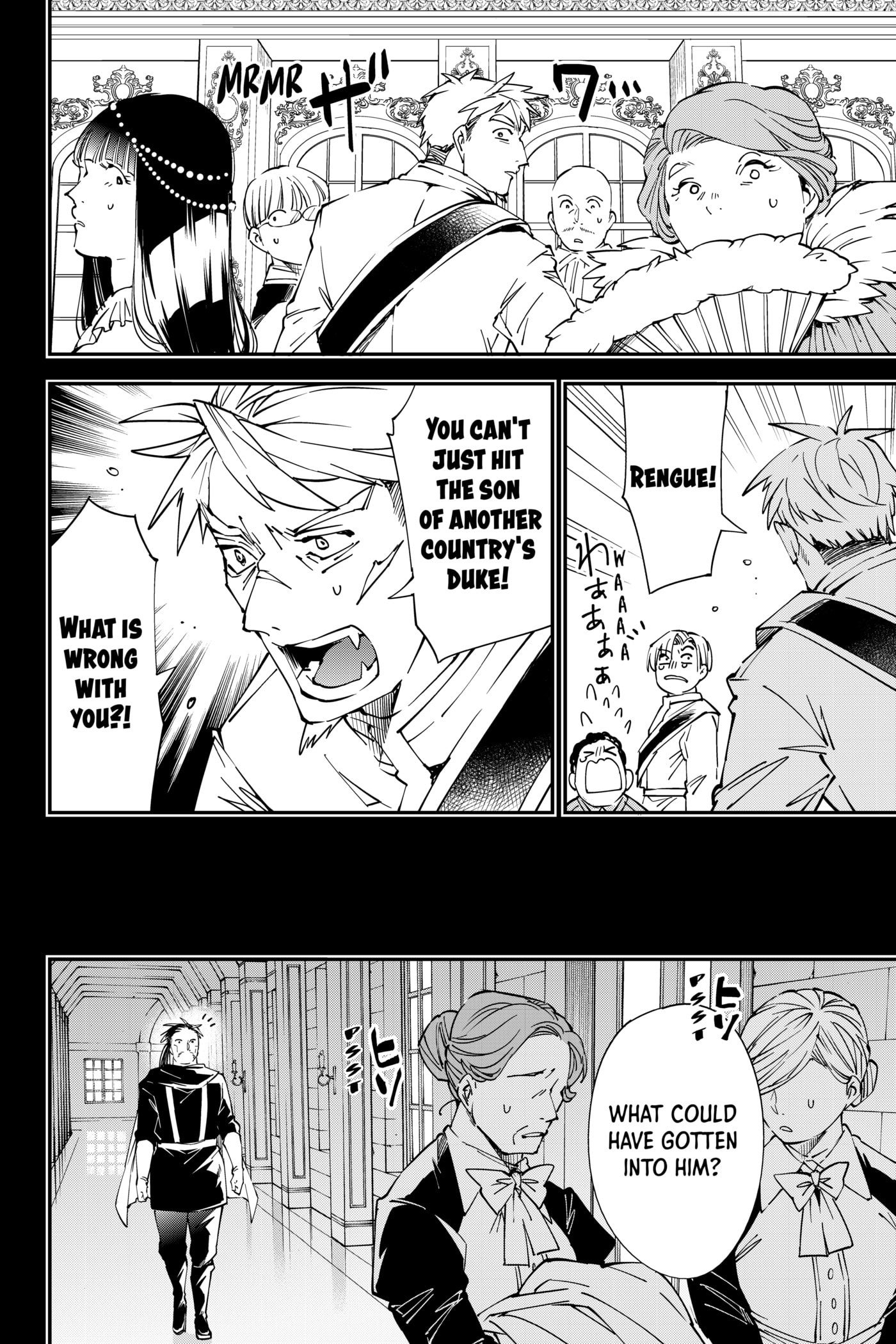 Tensei Kizoku, Kantei Skill de Nariagaru: Jakushou Ryouchi o Uketsuida node, Yuushuu na Jinzai o Fuyashiteitara, Saikyou Ryouchi ni Natteta Chapter 60 page 10 - 