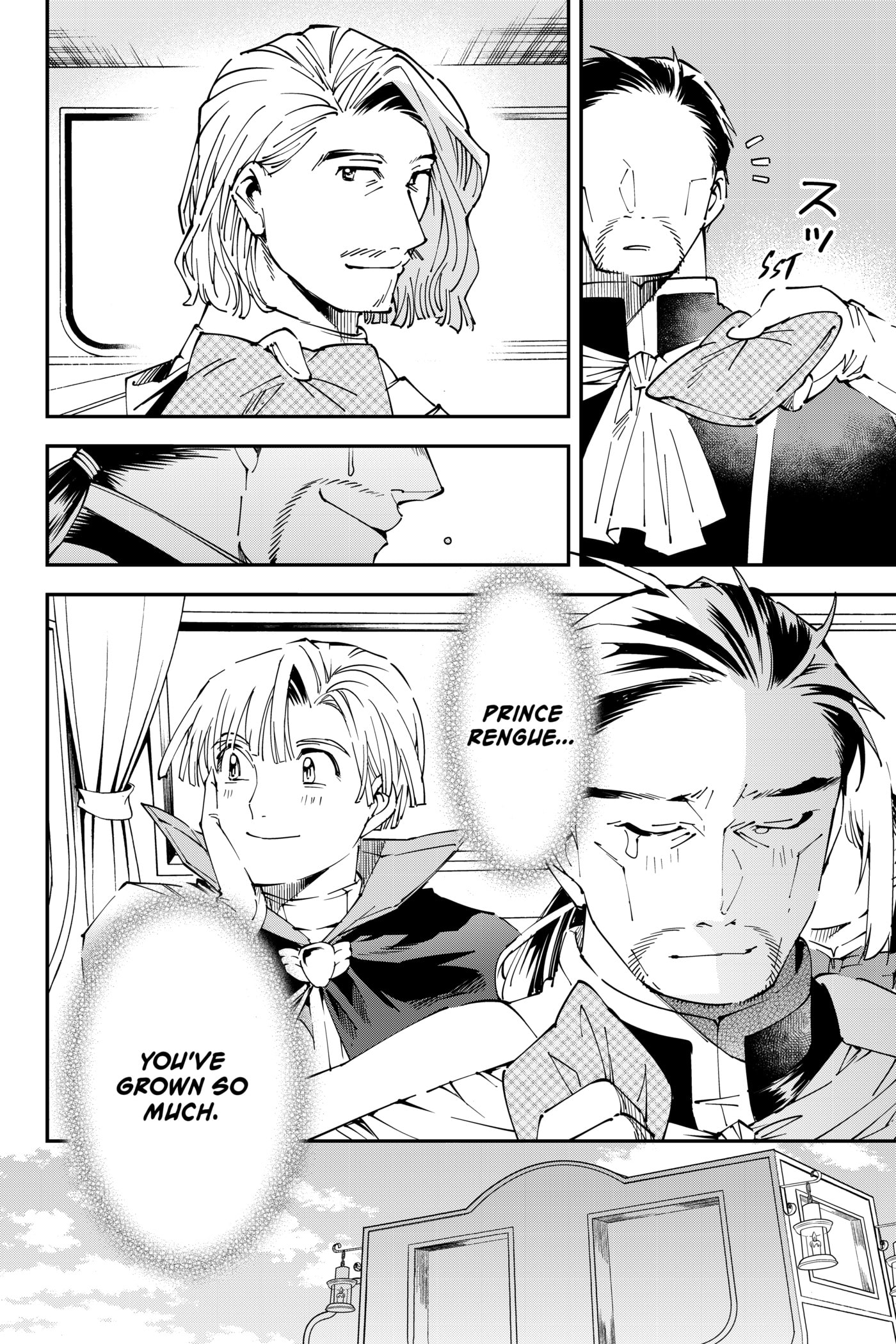 Tensei Kizoku, Kantei Skill de Nariagaru: Jakushou Ryouchi o Uketsuida node, Yuushuu na Jinzai o Fuyashiteitara, Saikyou Ryouchi ni Natteta Chapter 61 page 24 - 
