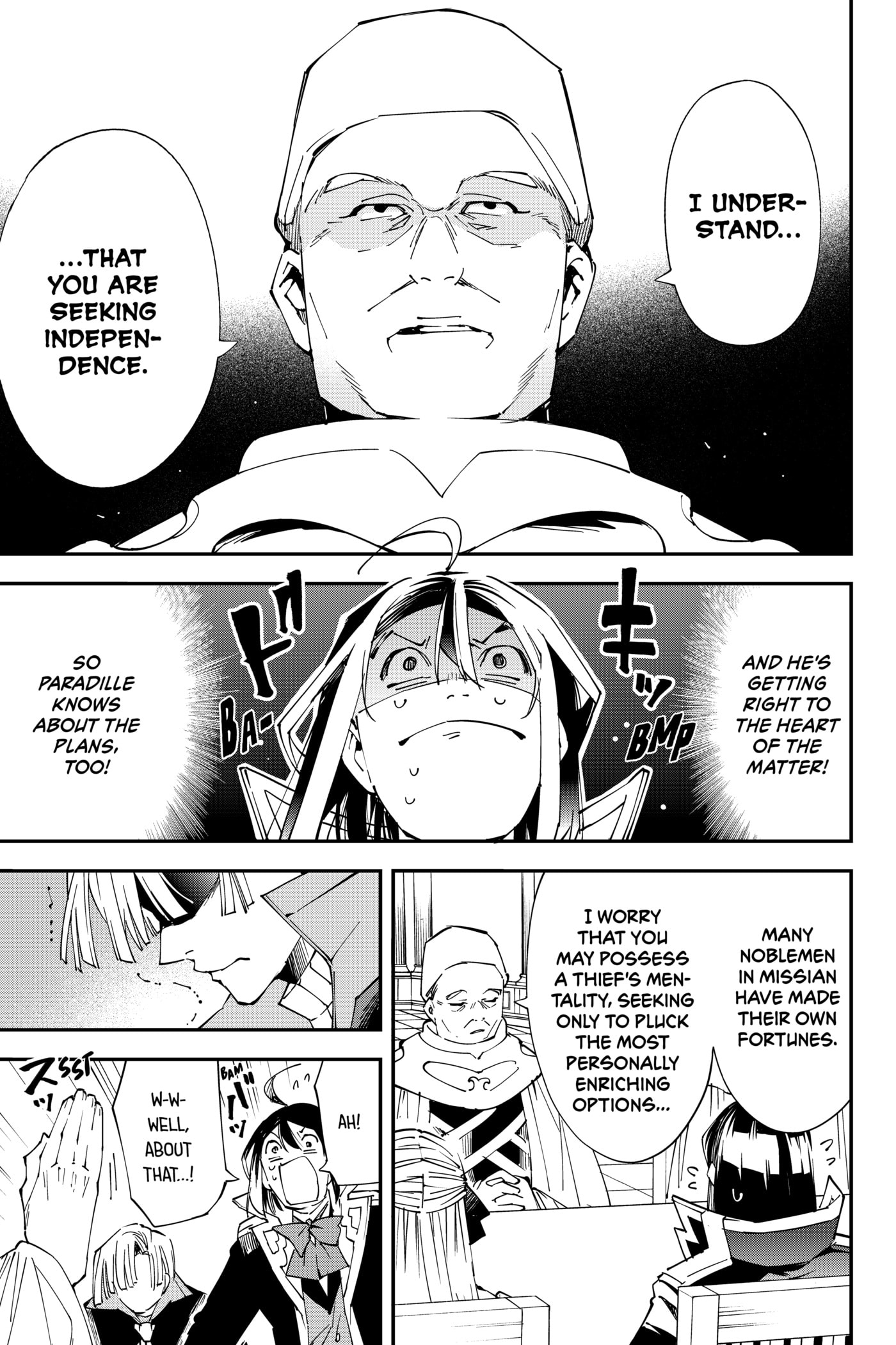 Tensei Kizoku, Kantei Skill de Nariagaru: Jakushou Ryouchi o Uketsuida node, Yuushuu na Jinzai o Fuyashiteitara, Saikyou Ryouchi ni Natteta Chapter 61 page 5 - 
