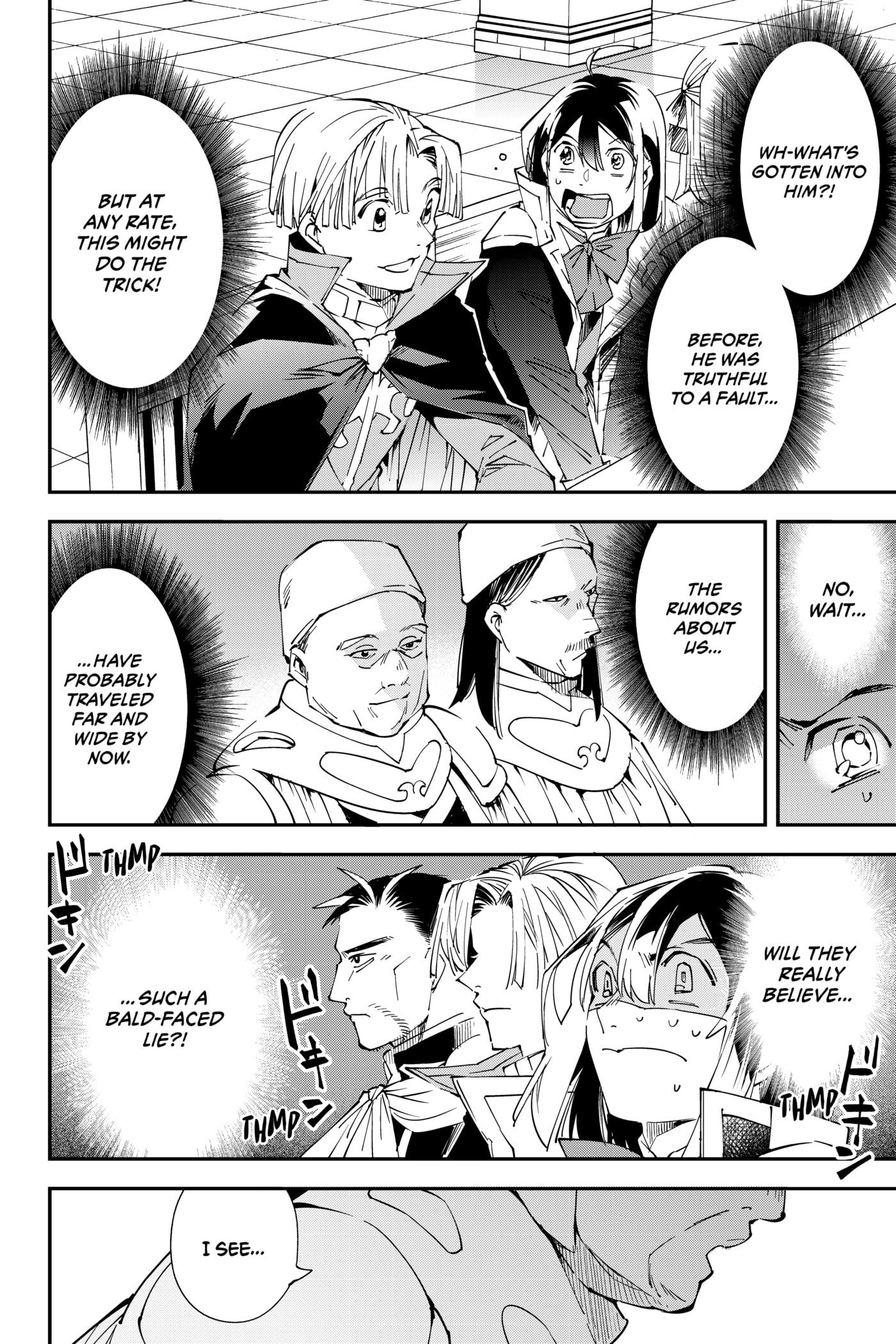 Tensei Kizoku, Kantei Skill de Nariagaru: Jakushou Ryouchi o Uketsuida node, Yuushuu na Jinzai o Fuyashiteitara, Saikyou Ryouchi ni Natteta Chapter 61 page 8 - 