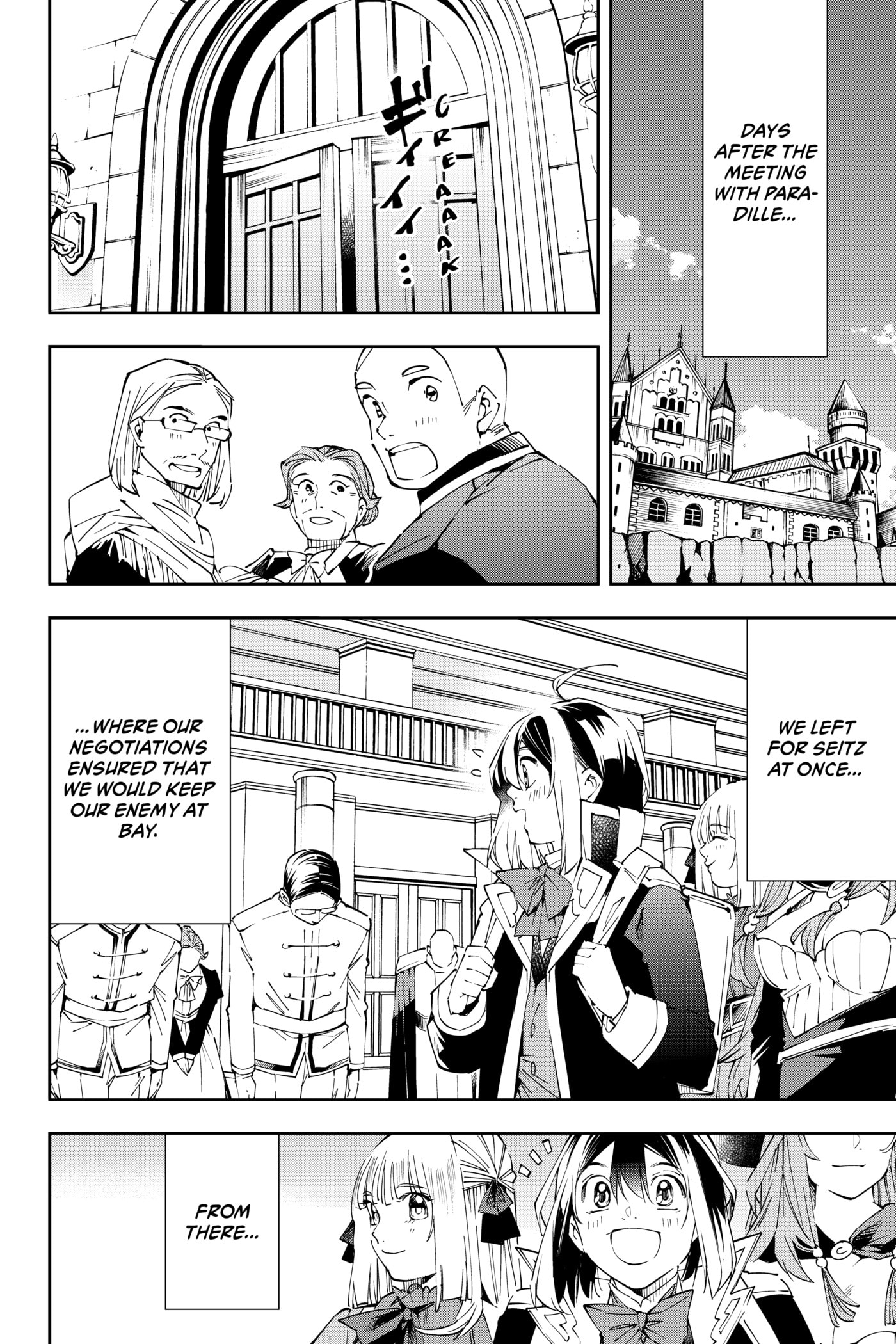 Tensei Kizoku, Kantei Skill de Nariagaru: Jakushou Ryouchi o Uketsuida node, Yuushuu na Jinzai o Fuyashiteitara, Saikyou Ryouchi ni Natteta Chapter 62 page 2 - 