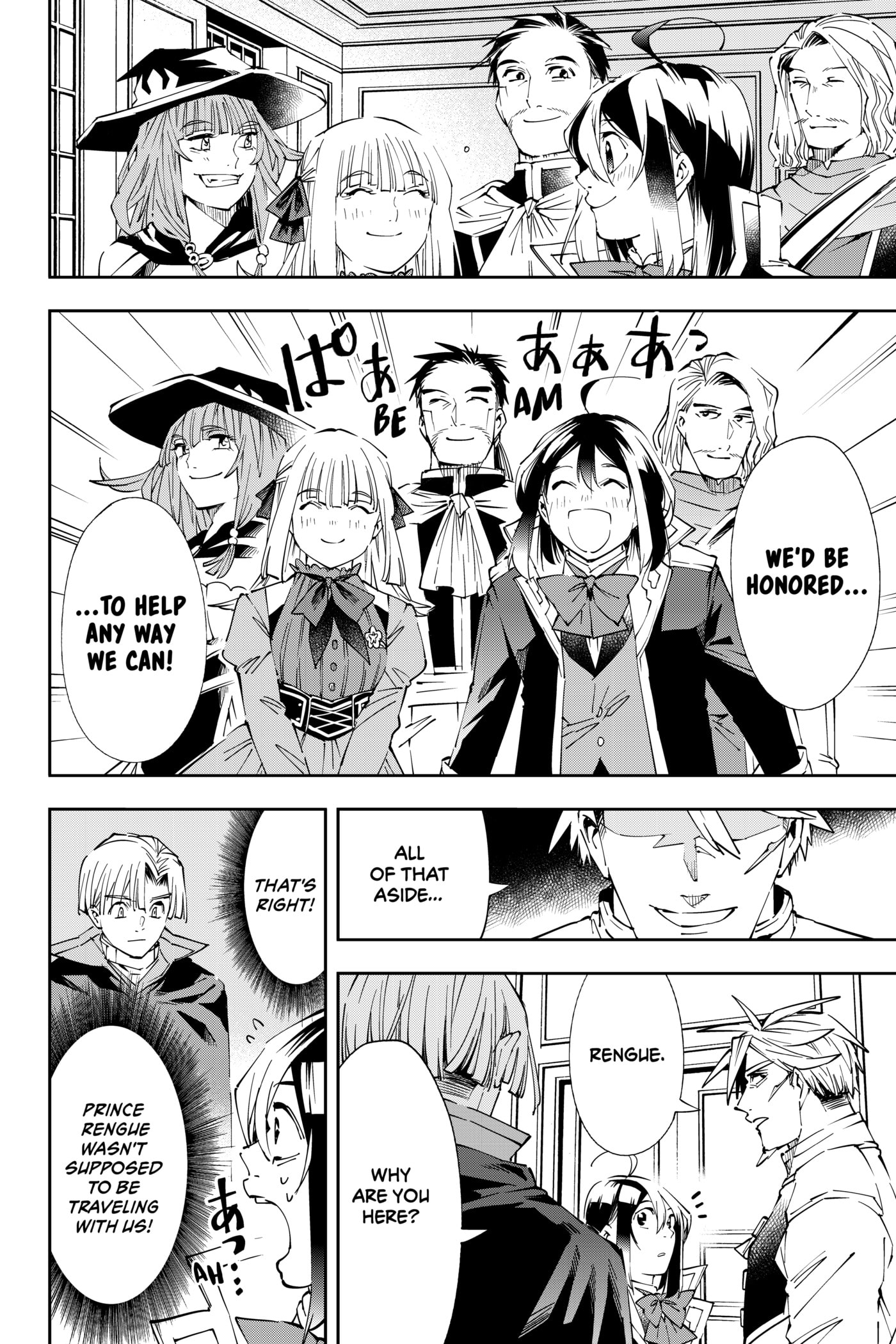 Tensei Kizoku, Kantei Skill de Nariagaru: Jakushou Ryouchi o Uketsuida node, Yuushuu na Jinzai o Fuyashiteitara, Saikyou Ryouchi ni Natteta Chapter 62 page 4 - 