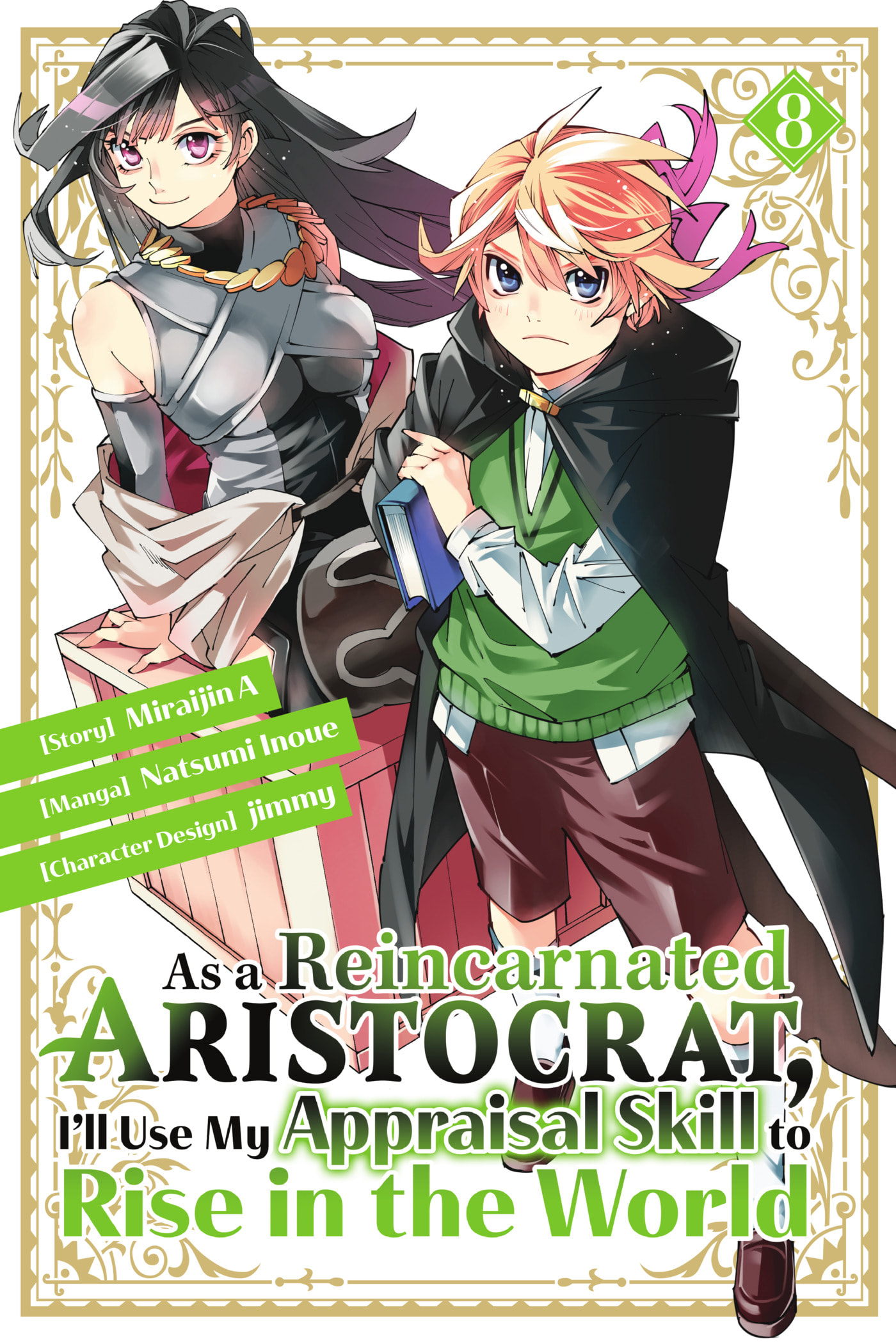 Tensei Kizoku, Kantei Skill de Nariagaru: Jakushou Ryouchi o Uketsuida node, Yuushuu na Jinzai o Fuyashiteitara, Saikyou Ryouchi ni Natteta Chapter 63 page 1 - 