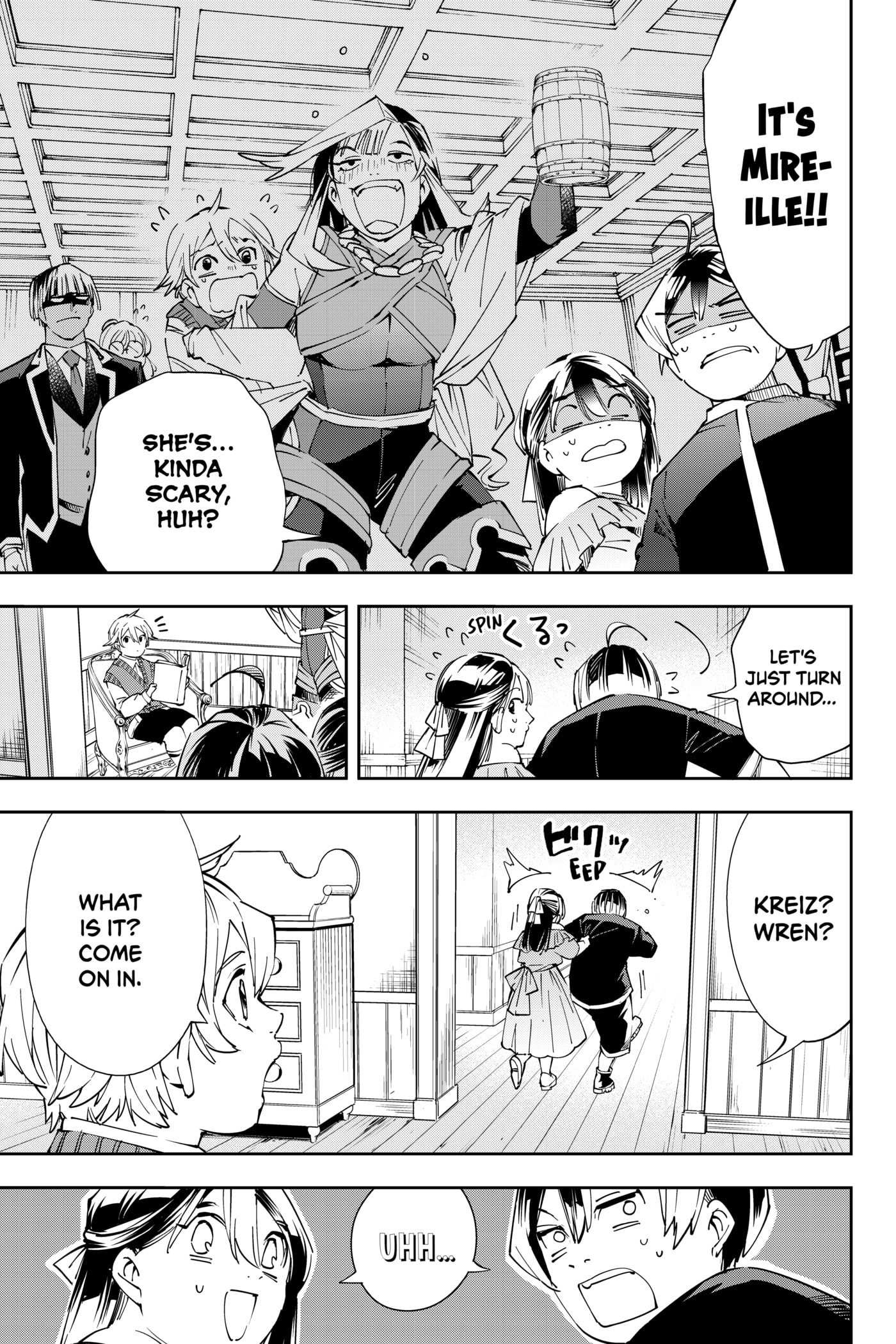 Tensei Kizoku, Kantei Skill de Nariagaru: Jakushou Ryouchi o Uketsuida node, Yuushuu na Jinzai o Fuyashiteitara, Saikyou Ryouchi ni Natteta Chapter 63 page 14 - 