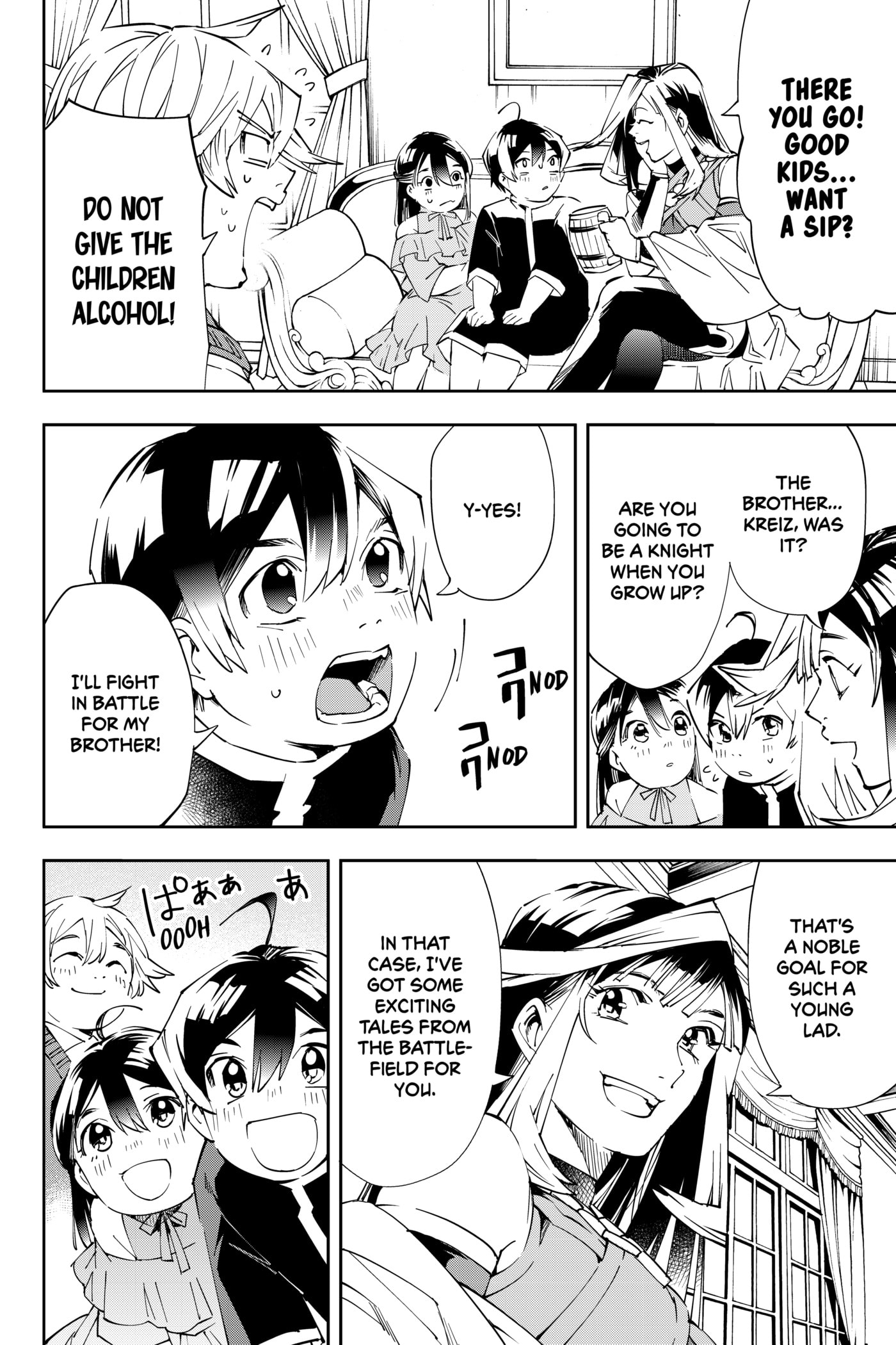 Tensei Kizoku, Kantei Skill de Nariagaru: Jakushou Ryouchi o Uketsuida node, Yuushuu na Jinzai o Fuyashiteitara, Saikyou Ryouchi ni Natteta Chapter 63 page 17 - 