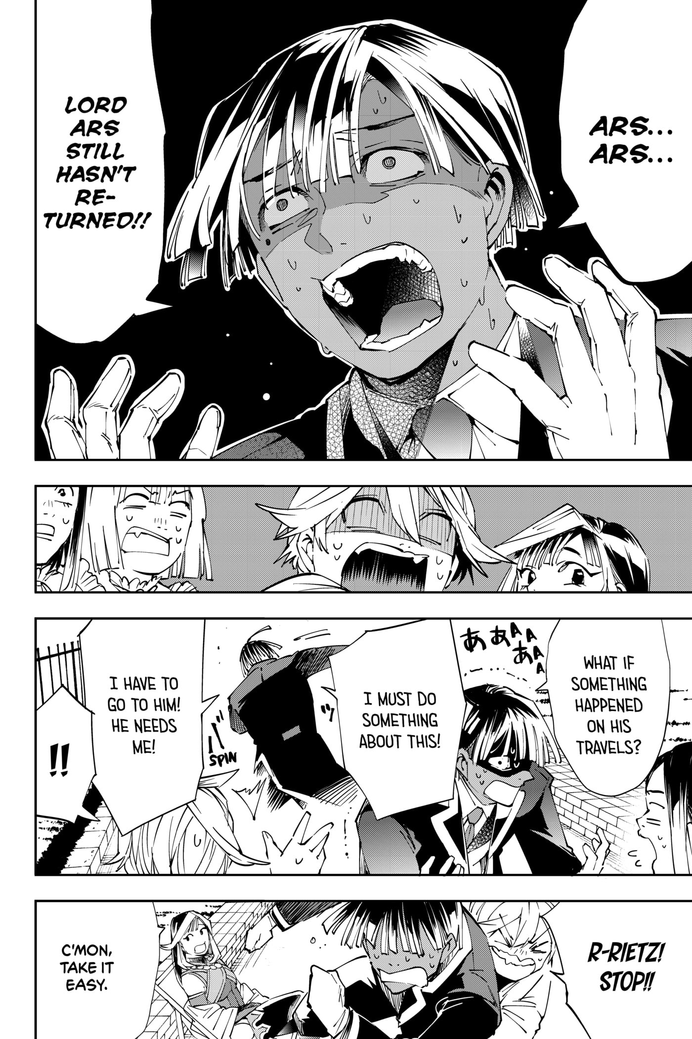Tensei Kizoku, Kantei Skill de Nariagaru: Jakushou Ryouchi o Uketsuida node, Yuushuu na Jinzai o Fuyashiteitara, Saikyou Ryouchi ni Natteta Chapter 63 page 9 - 