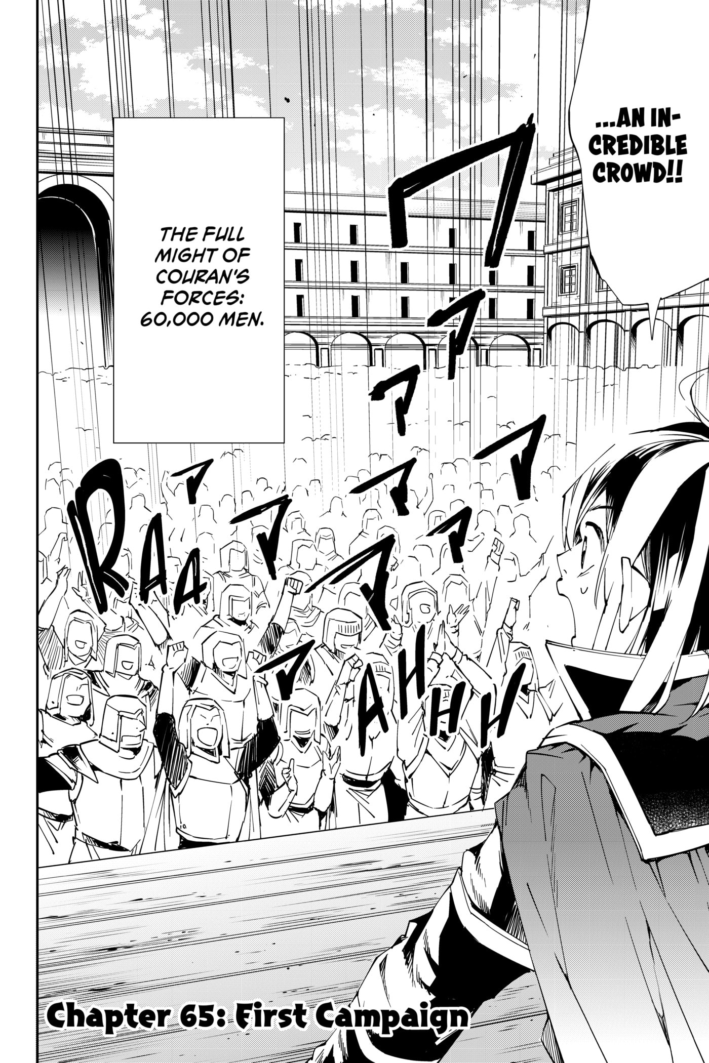 Tensei Kizoku, Kantei Skill de Nariagaru: Jakushou Ryouchi o Uketsuida node, Yuushuu na Jinzai o Fuyashiteitara, Saikyou Ryouchi ni Natteta Chapter 65 page 2 - 