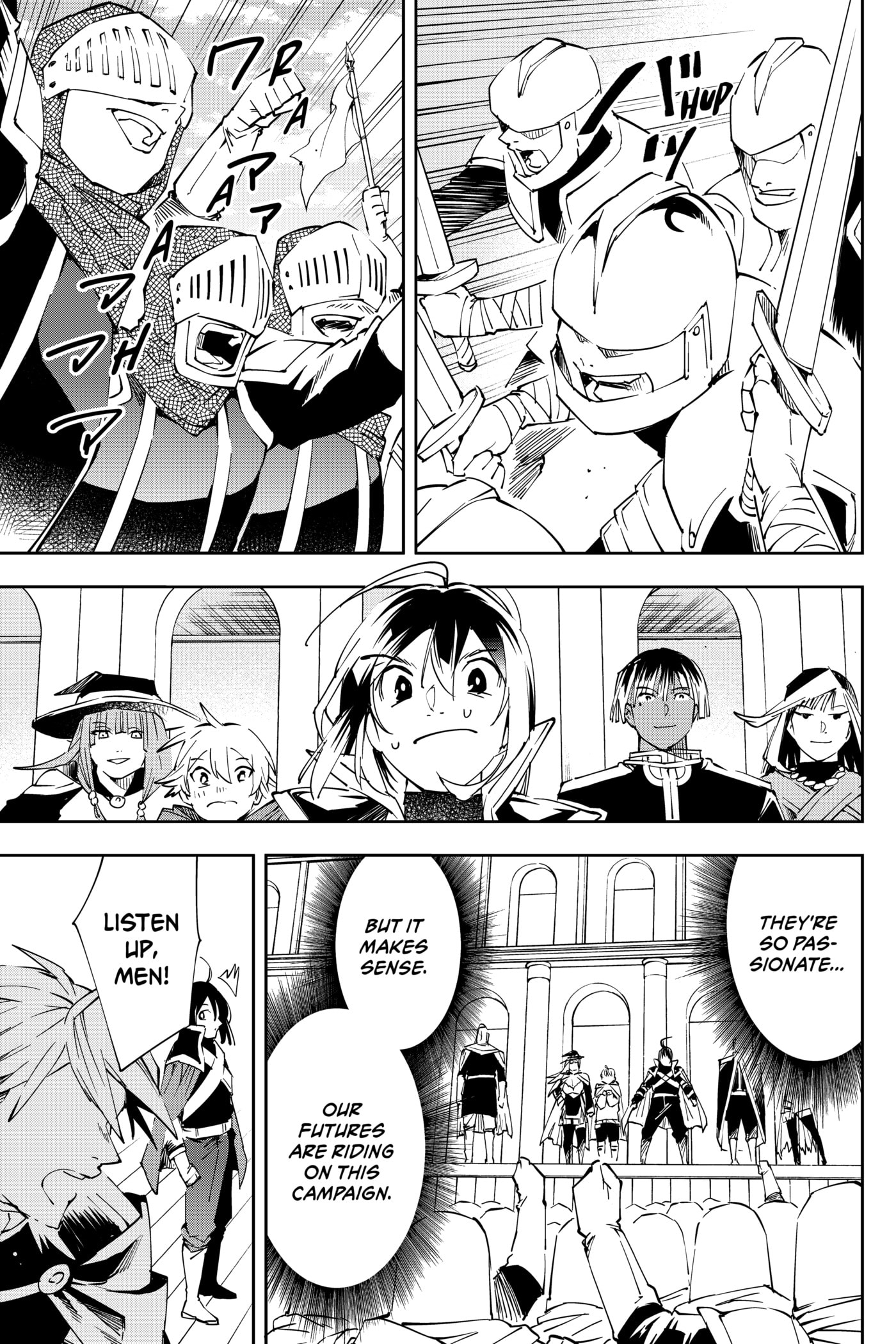 Tensei Kizoku, Kantei Skill de Nariagaru: Jakushou Ryouchi o Uketsuida node, Yuushuu na Jinzai o Fuyashiteitara, Saikyou Ryouchi ni Natteta Chapter 65 page 3 - 