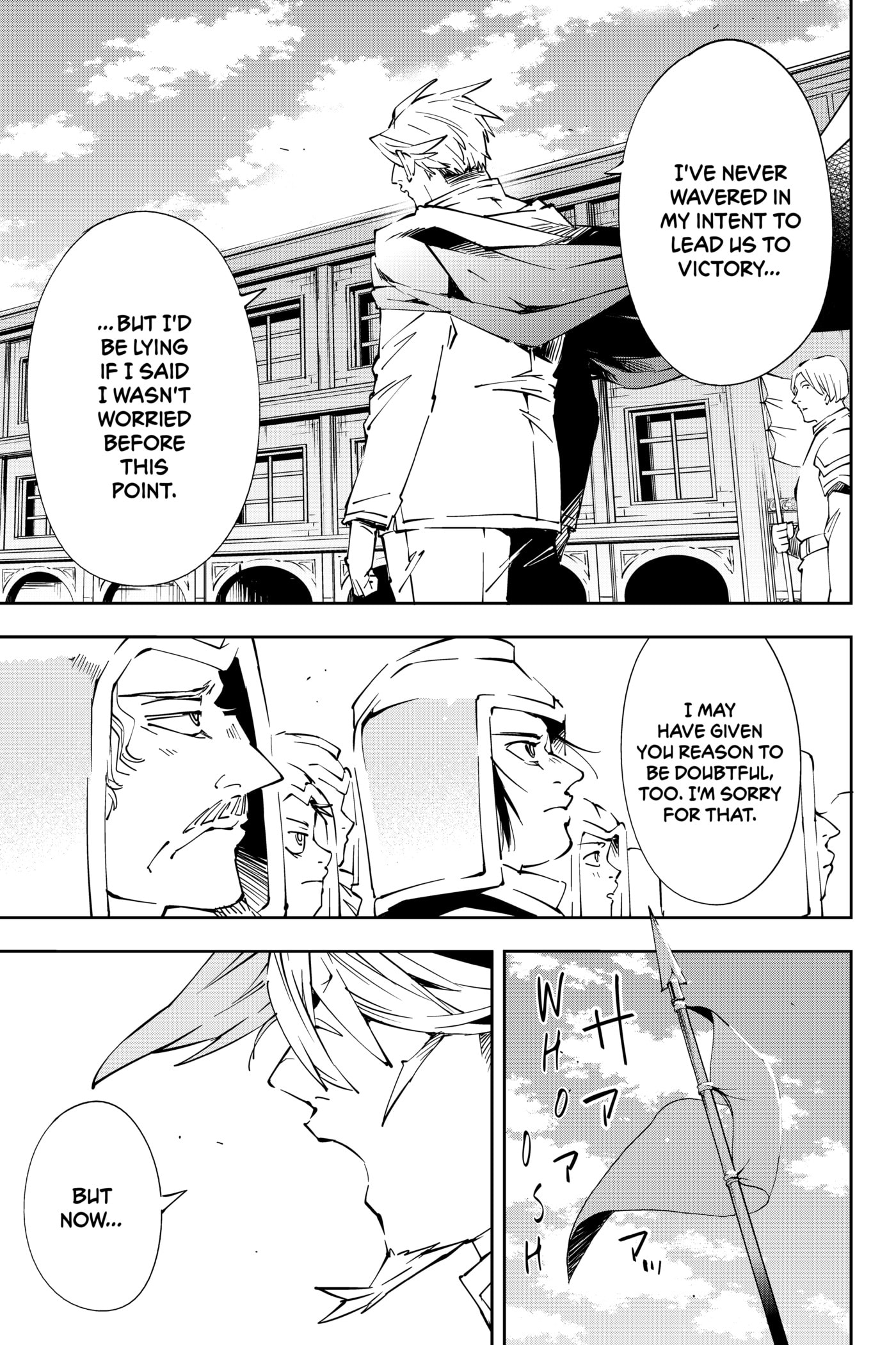Tensei Kizoku, Kantei Skill de Nariagaru: Jakushou Ryouchi o Uketsuida node, Yuushuu na Jinzai o Fuyashiteitara, Saikyou Ryouchi ni Natteta Chapter 65 page 7 - 