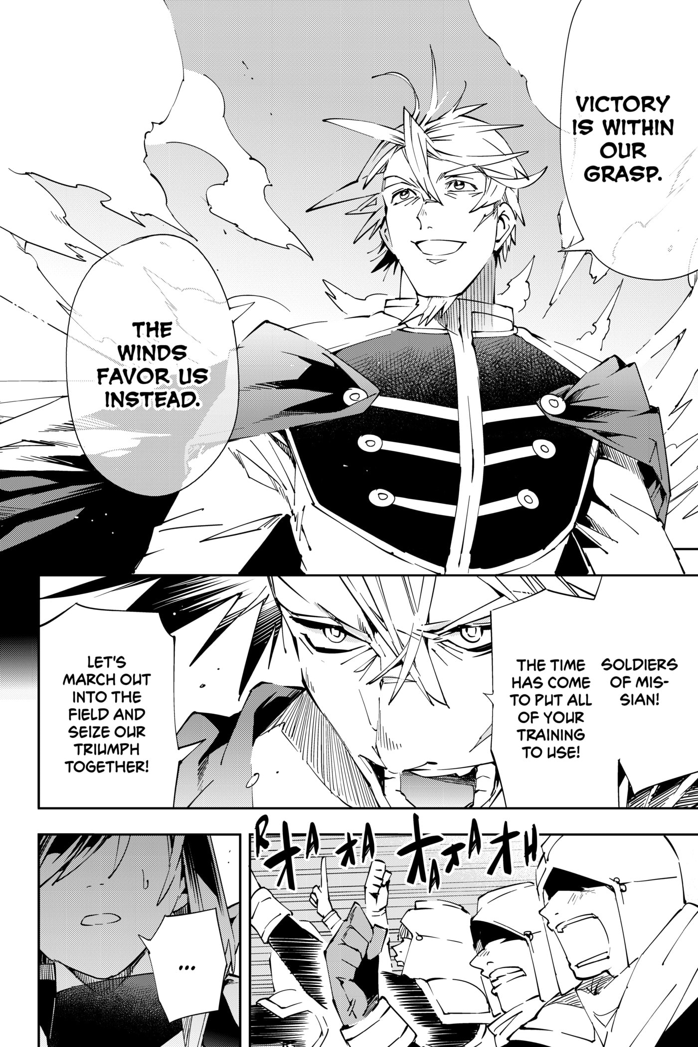 Tensei Kizoku, Kantei Skill de Nariagaru: Jakushou Ryouchi o Uketsuida node, Yuushuu na Jinzai o Fuyashiteitara, Saikyou Ryouchi ni Natteta Chapter 65 page 8 - 