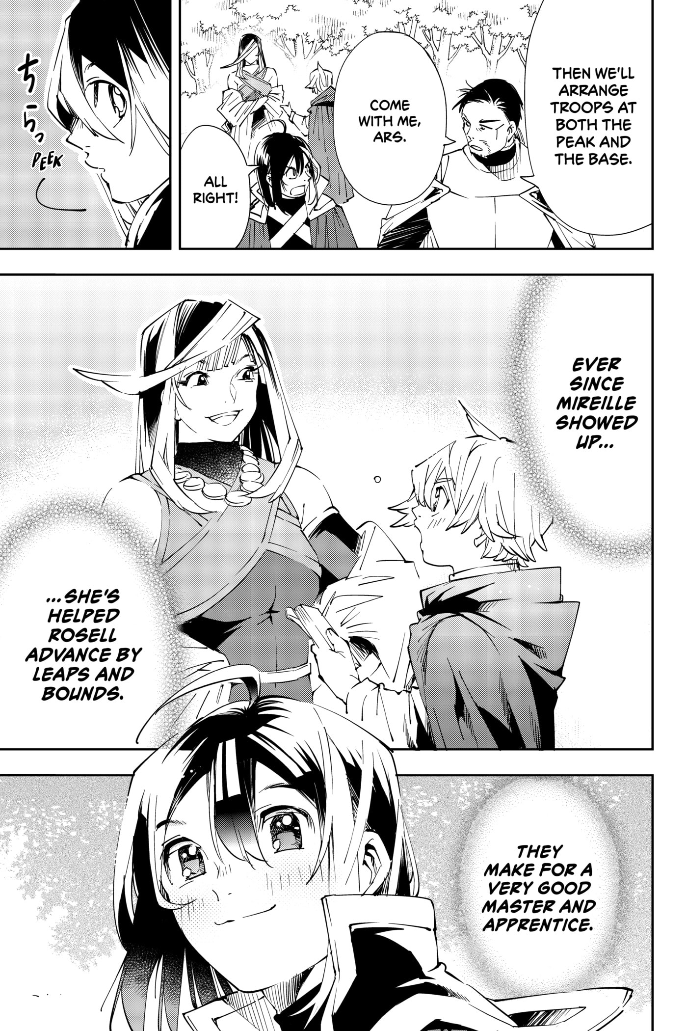 Tensei Kizoku, Kantei Skill de Nariagaru: Jakushou Ryouchi o Uketsuida node, Yuushuu na Jinzai o Fuyashiteitara, Saikyou Ryouchi ni Natteta Chapter 66 page 15 - 