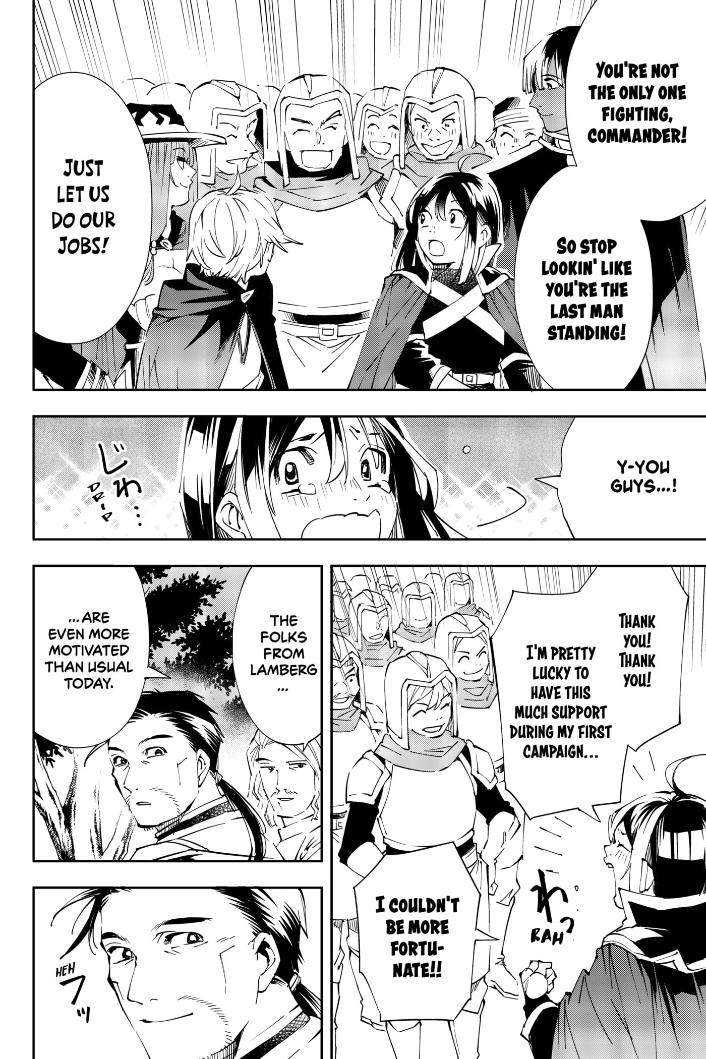 Tensei Kizoku, Kantei Skill de Nariagaru: Jakushou Ryouchi o Uketsuida node, Yuushuu na Jinzai o Fuyashiteitara, Saikyou Ryouchi ni Natteta Chapter 66 page 8 - 