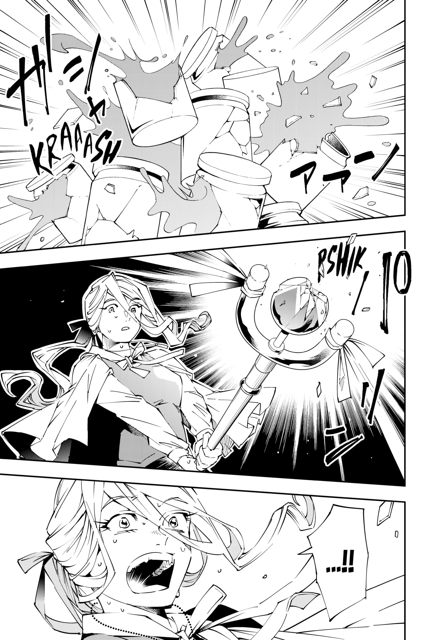 Tensei Kizoku, Kantei Skill de Nariagaru: Jakushou Ryouchi o Uketsuida node, Yuushuu na Jinzai o Fuyashiteitara, Saikyou Ryouchi ni Natteta Chapter 70 page 12 - 