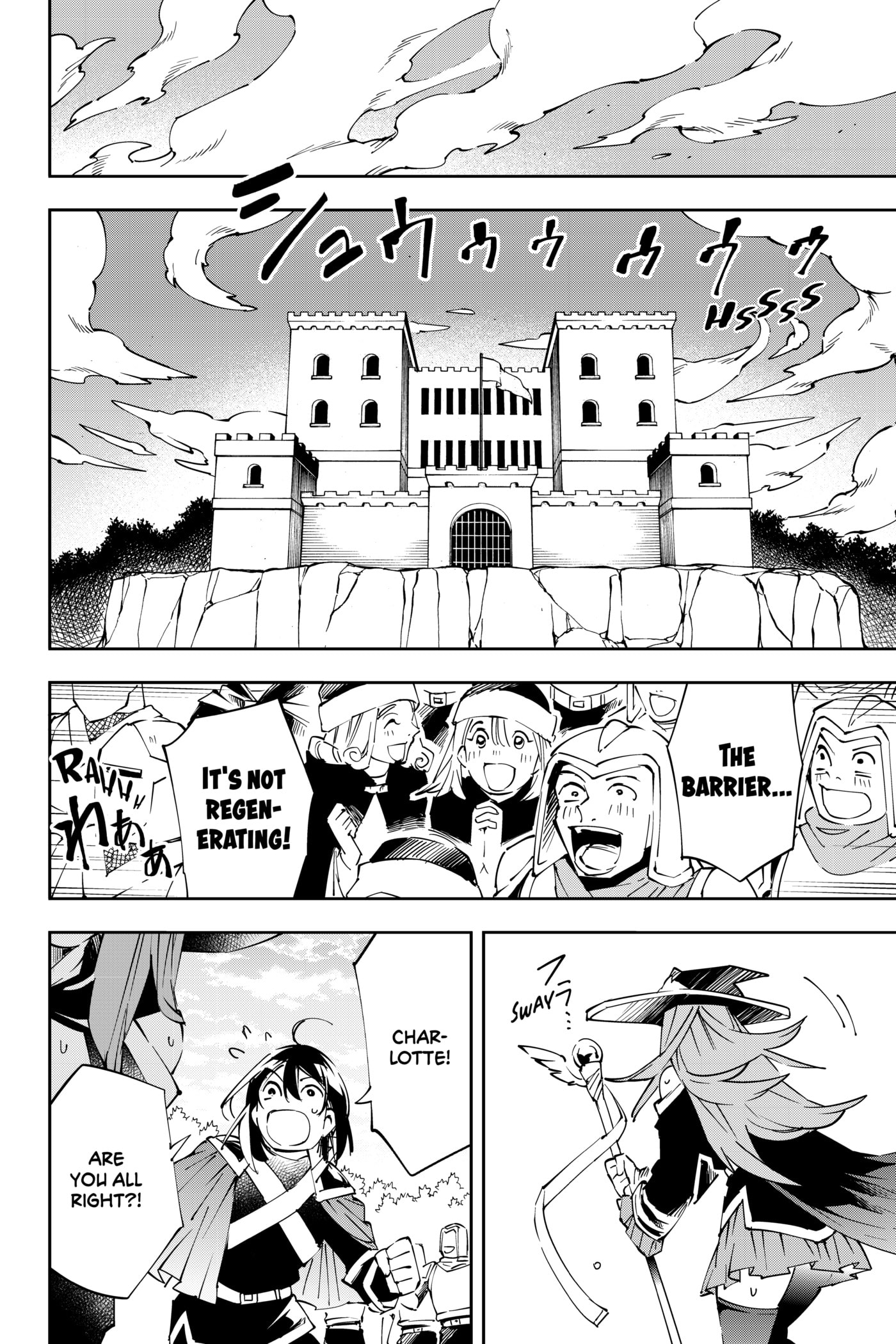 Tensei Kizoku, Kantei Skill de Nariagaru: Jakushou Ryouchi o Uketsuida node, Yuushuu na Jinzai o Fuyashiteitara, Saikyou Ryouchi ni Natteta Chapter 70 page 13 - 