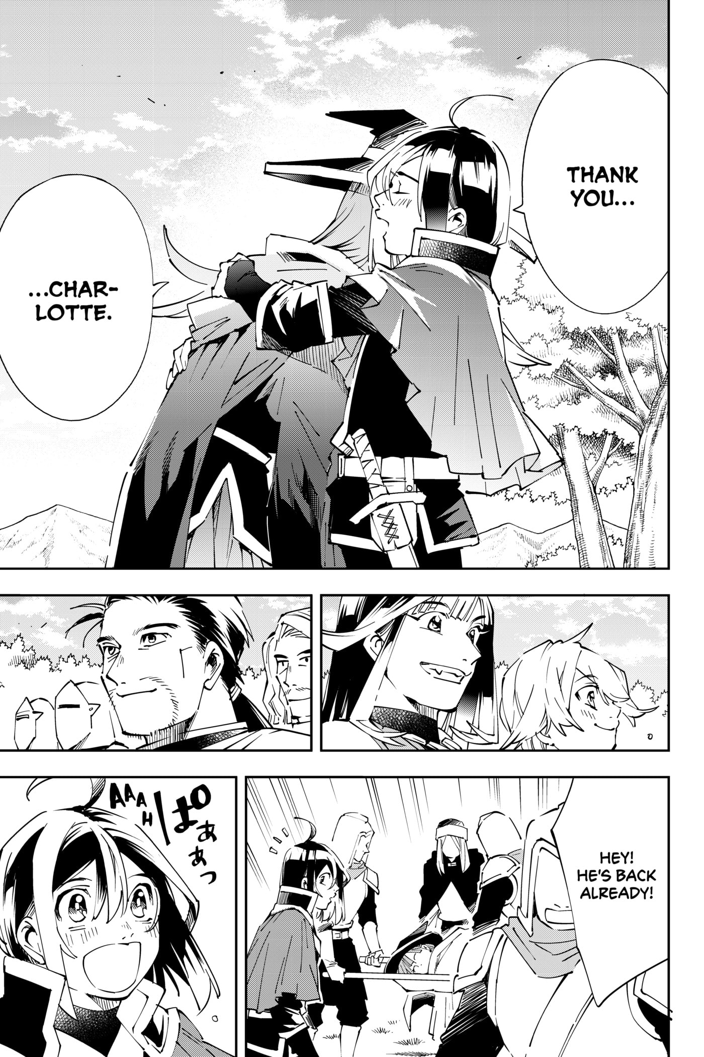 Tensei Kizoku, Kantei Skill de Nariagaru: Jakushou Ryouchi o Uketsuida node, Yuushuu na Jinzai o Fuyashiteitara, Saikyou Ryouchi ni Natteta Chapter 70 page 16 - 