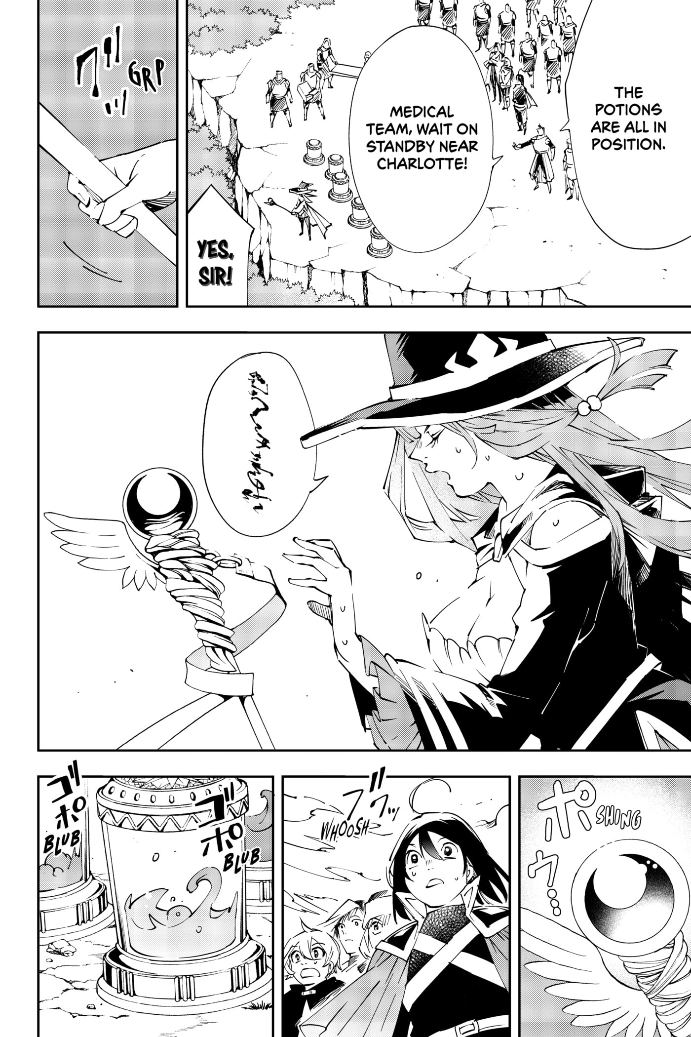 Tensei Kizoku, Kantei Skill de Nariagaru: Jakushou Ryouchi o Uketsuida node, Yuushuu na Jinzai o Fuyashiteitara, Saikyou Ryouchi ni Natteta Chapter 70 page 8 - 