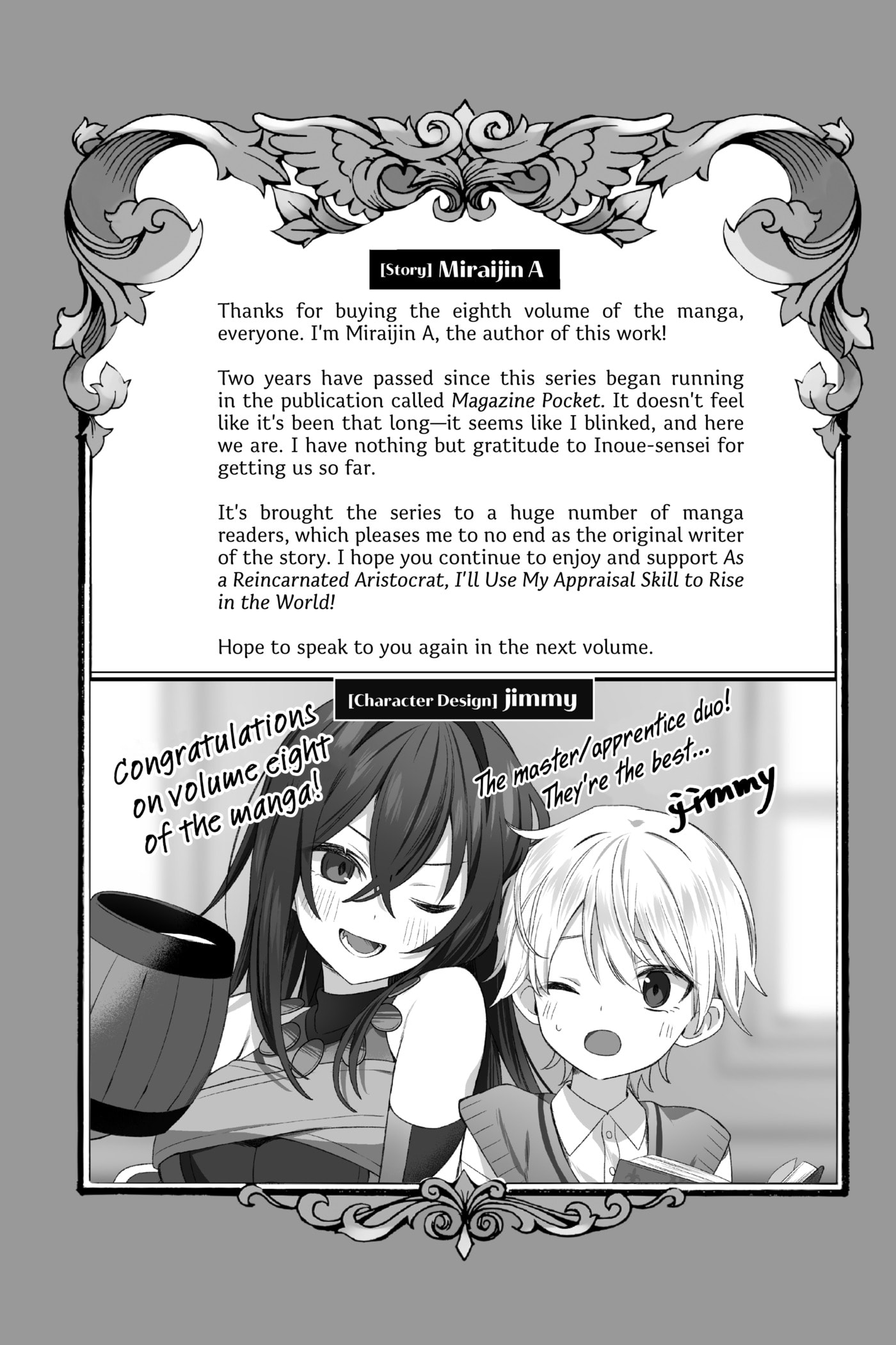 Tensei Kizoku, Kantei Skill de Nariagaru: Jakushou Ryouchi o Uketsuida node, Yuushuu na Jinzai o Fuyashiteitara, Saikyou Ryouchi ni Natteta Chapter 72 page 18 - 