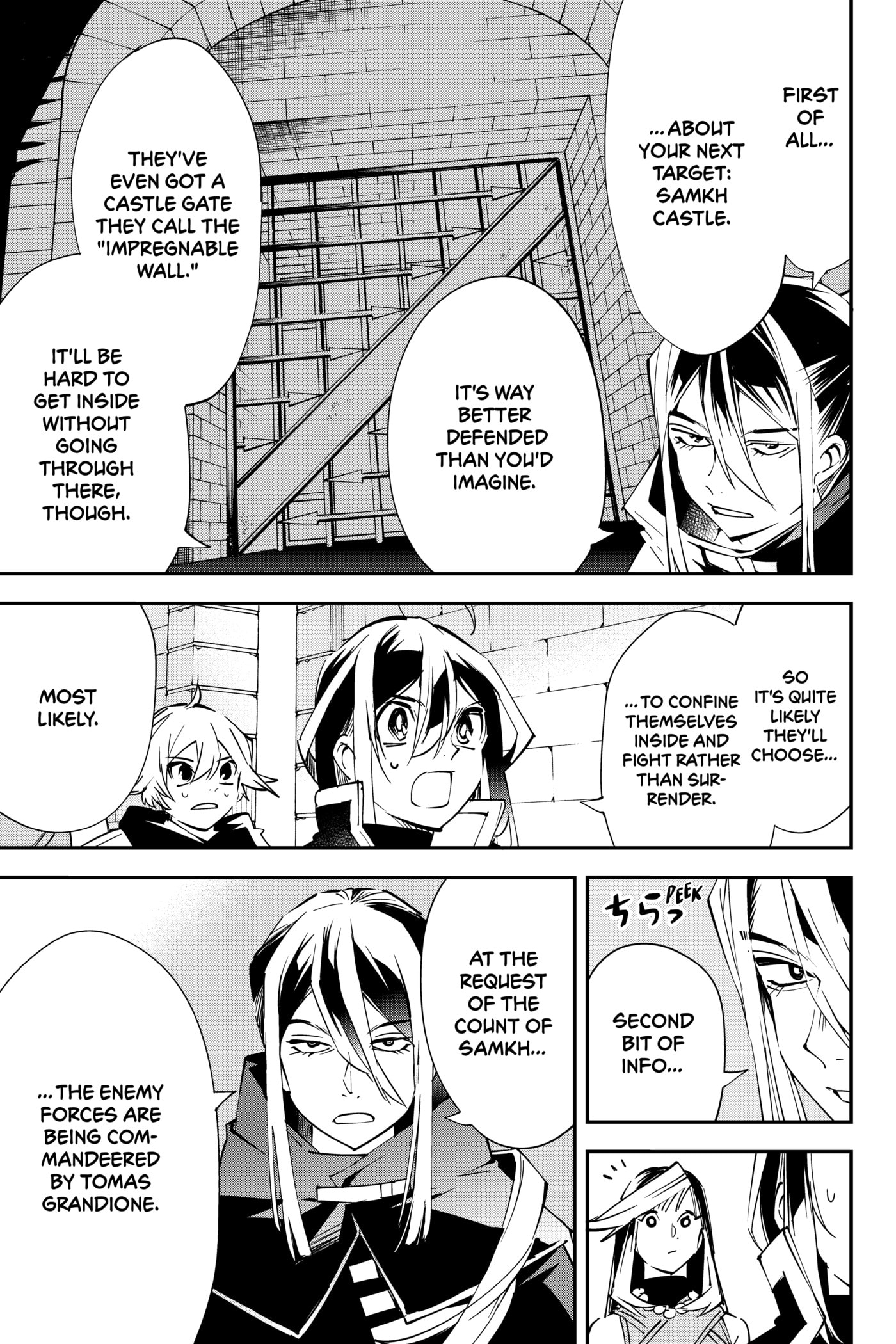 Tensei Kizoku, Kantei Skill de Nariagaru: Jakushou Ryouchi o Uketsuida node, Yuushuu na Jinzai o Fuyashiteitara, Saikyou Ryouchi ni Natteta Chapter 72 page 3 - 