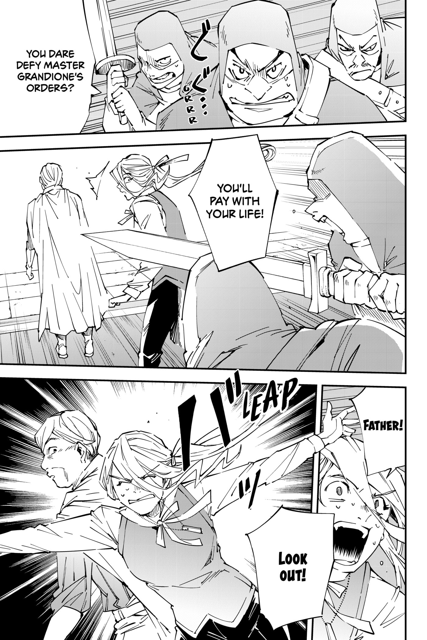 Tensei Kizoku, Kantei Skill de Nariagaru: Jakushou Ryouchi o Uketsuida node, Yuushuu na Jinzai o Fuyashiteitara, Saikyou Ryouchi ni Natteta Chapter 74 page 17 - 