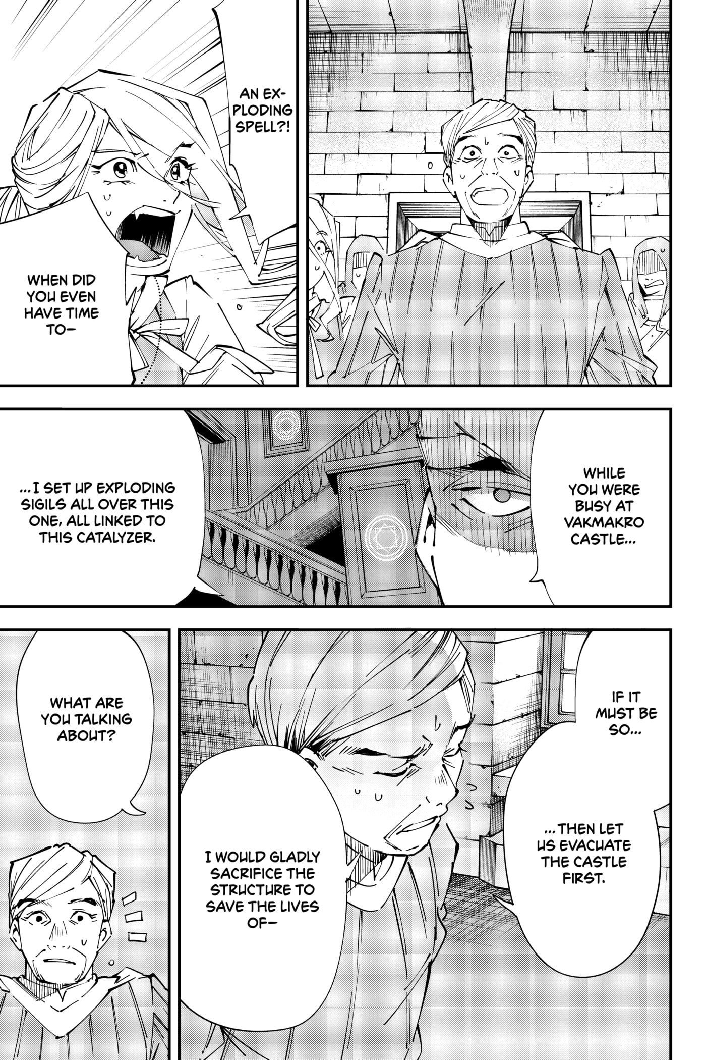 Tensei Kizoku, Kantei Skill de Nariagaru: Jakushou Ryouchi o Uketsuida node, Yuushuu na Jinzai o Fuyashiteitara, Saikyou Ryouchi ni Natteta Chapter 74 page 3 - 