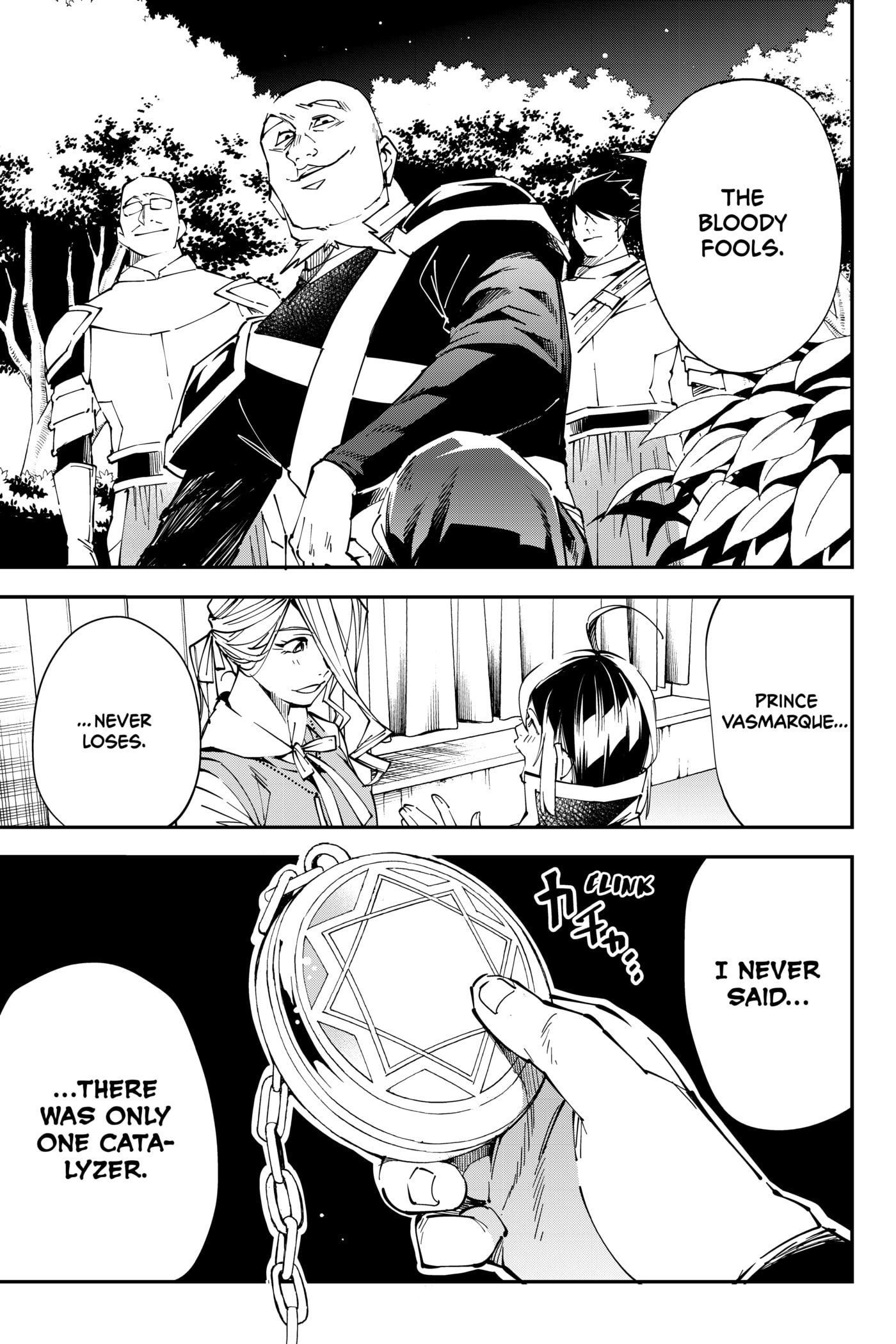 Tensei Kizoku, Kantei Skill de Nariagaru: Jakushou Ryouchi o Uketsuida node, Yuushuu na Jinzai o Fuyashiteitara, Saikyou Ryouchi ni Natteta Chapter 74 page 21 - 