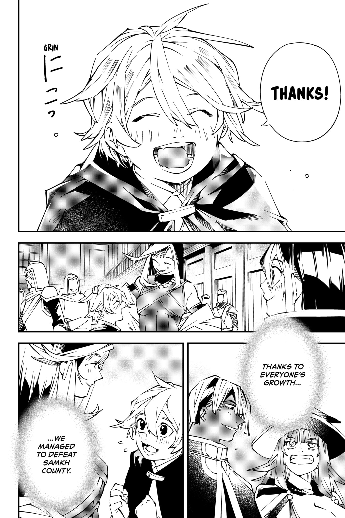 Tensei Kizoku, Kantei Skill de Nariagaru: Jakushou Ryouchi o Uketsuida node, Yuushuu na Jinzai o Fuyashiteitara, Saikyou Ryouchi ni Natteta Chapter 75 page 16 - 