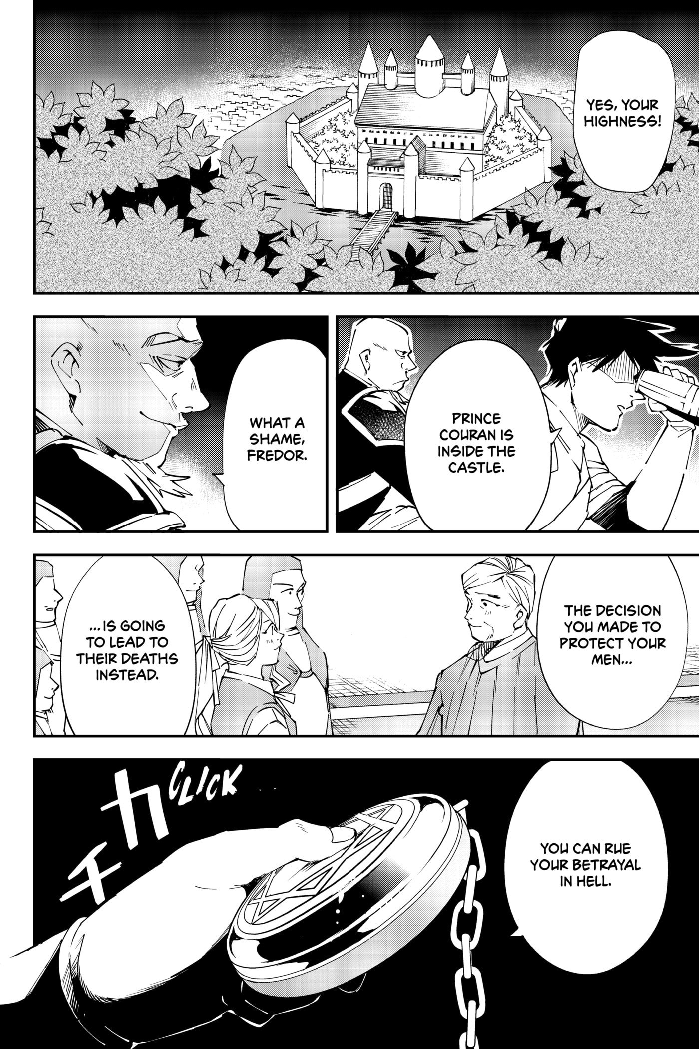 Tensei Kizoku, Kantei Skill de Nariagaru: Jakushou Ryouchi o Uketsuida node, Yuushuu na Jinzai o Fuyashiteitara, Saikyou Ryouchi ni Natteta Chapter 75 page 4 - 