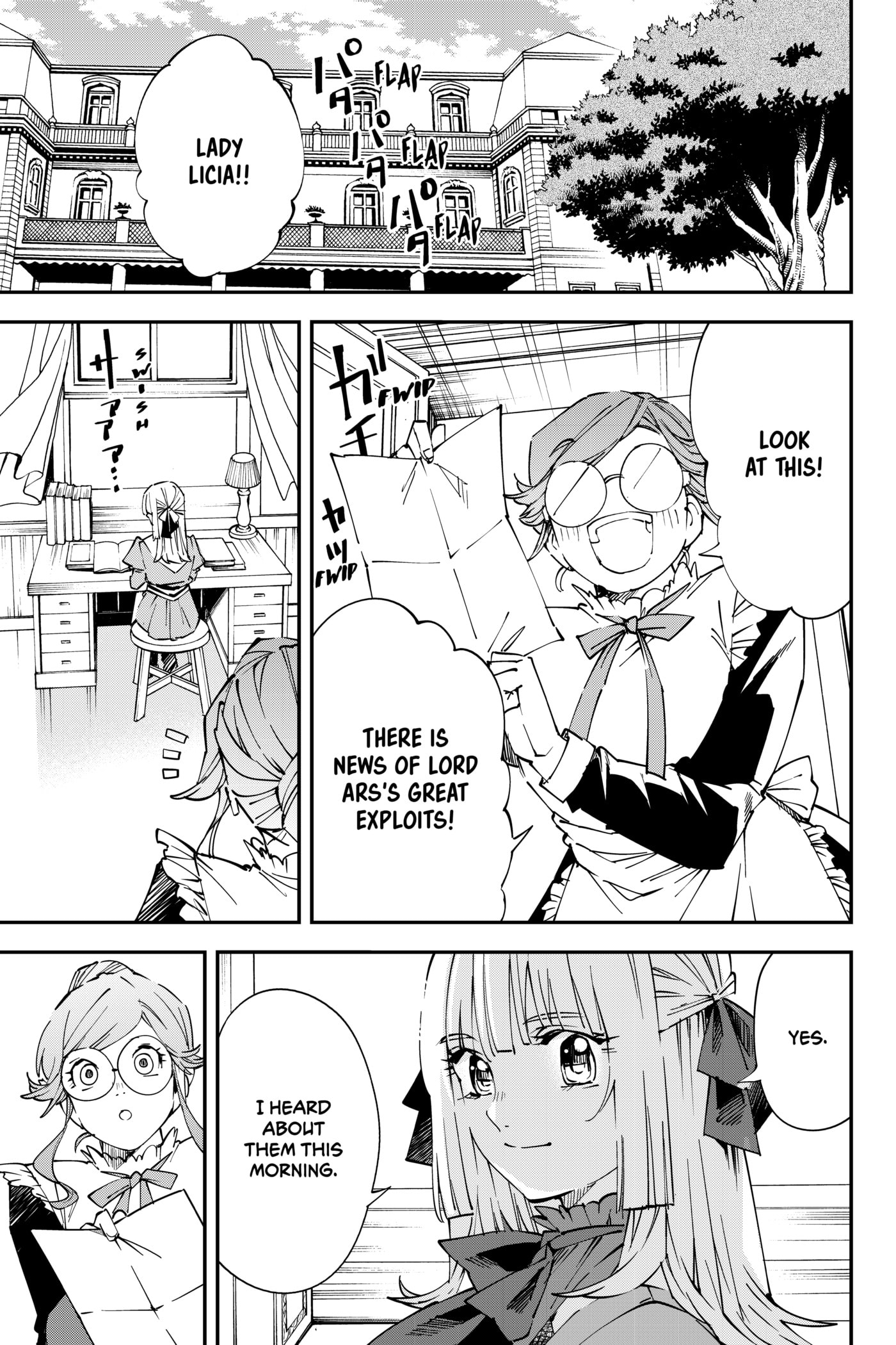 Tensei Kizoku, Kantei Skill de Nariagaru: Jakushou Ryouchi o Uketsuida node, Yuushuu na Jinzai o Fuyashiteitara, Saikyou Ryouchi ni Natteta Chapter 76 page 3 - 