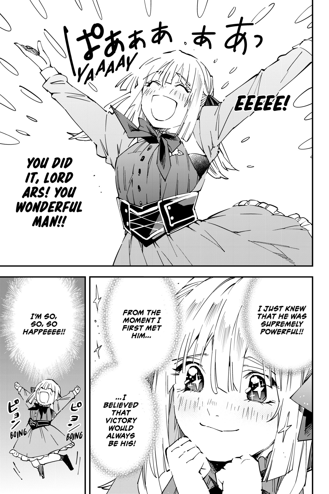 Tensei Kizoku, Kantei Skill de Nariagaru: Jakushou Ryouchi o Uketsuida node, Yuushuu na Jinzai o Fuyashiteitara, Saikyou Ryouchi ni Natteta Chapter 76 page 5 - 