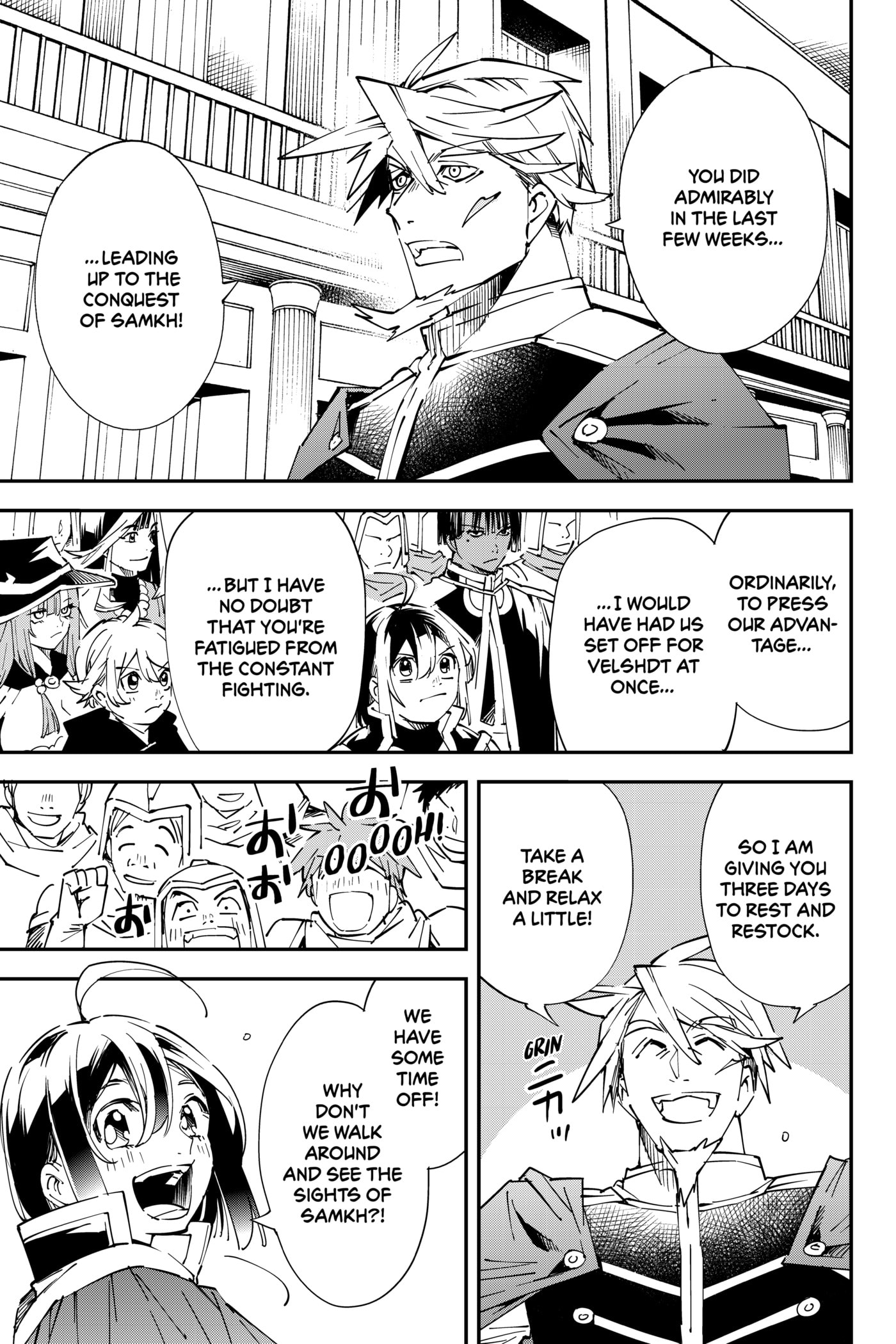 Tensei Kizoku, Kantei Skill de Nariagaru: Jakushou Ryouchi o Uketsuida node, Yuushuu na Jinzai o Fuyashiteitara, Saikyou Ryouchi ni Natteta Chapter 76 page 7 - 